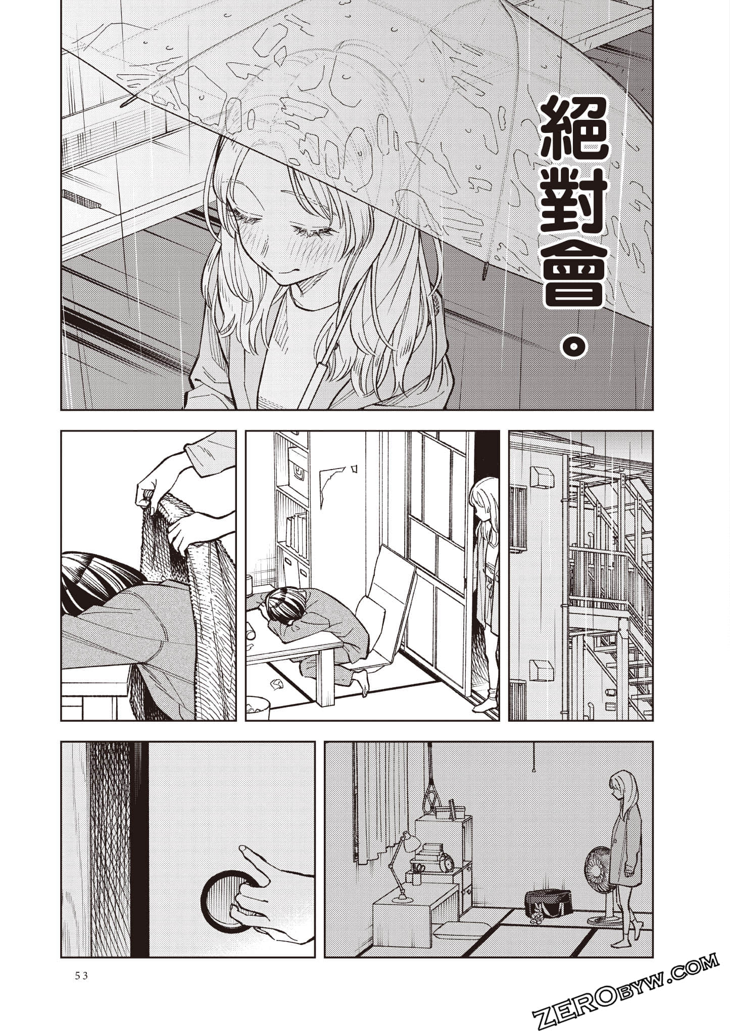 Page 54