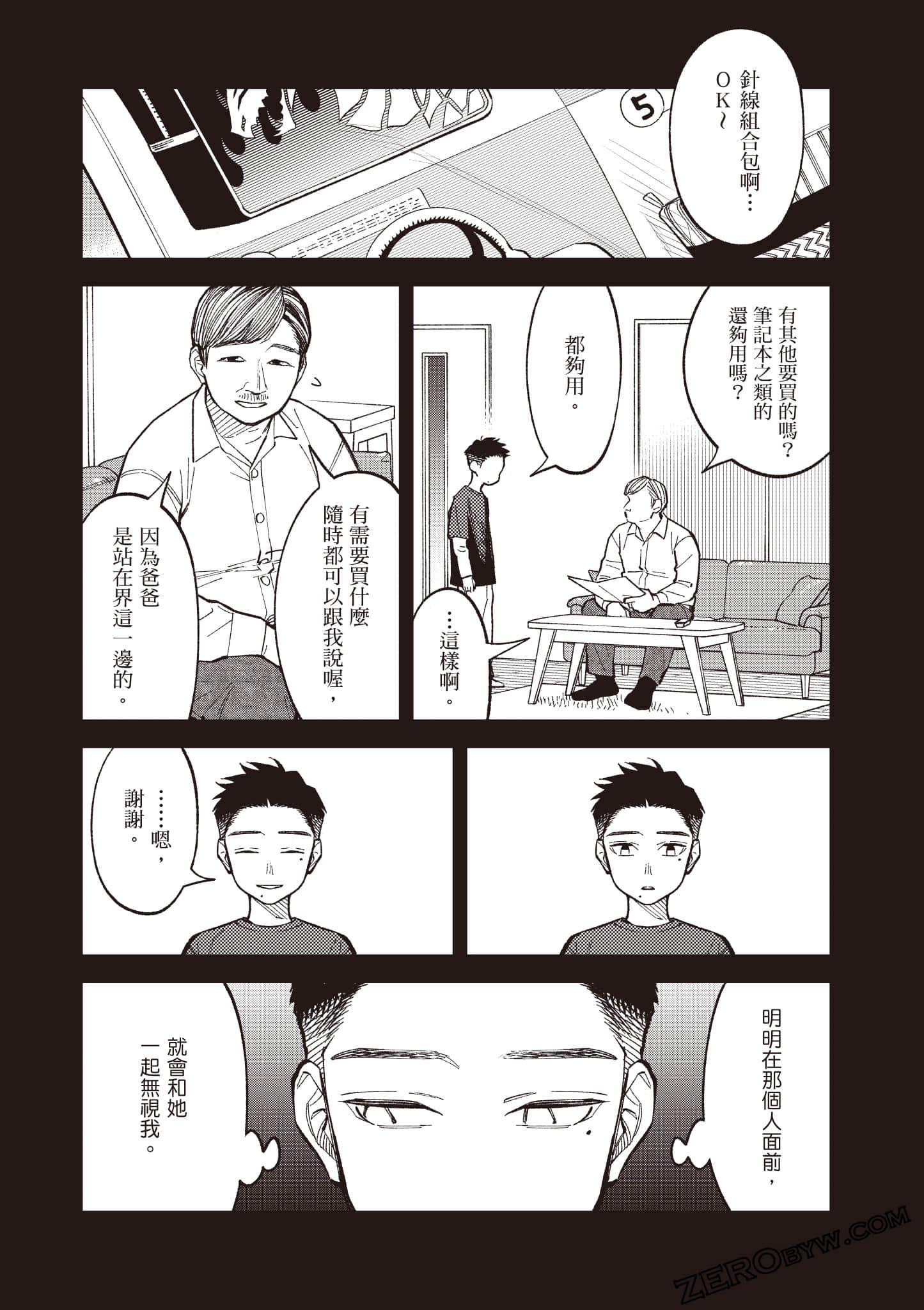 Page 62