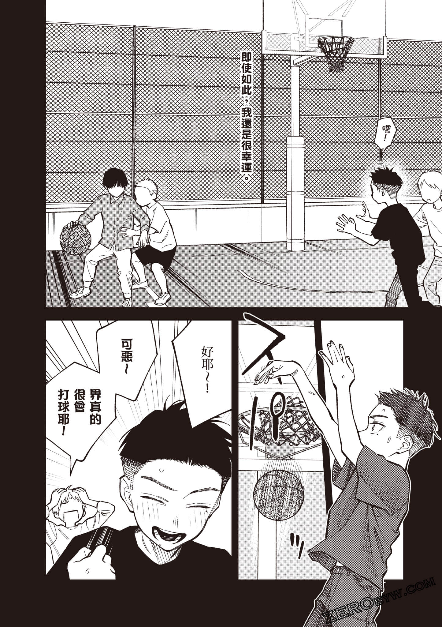 Page 63