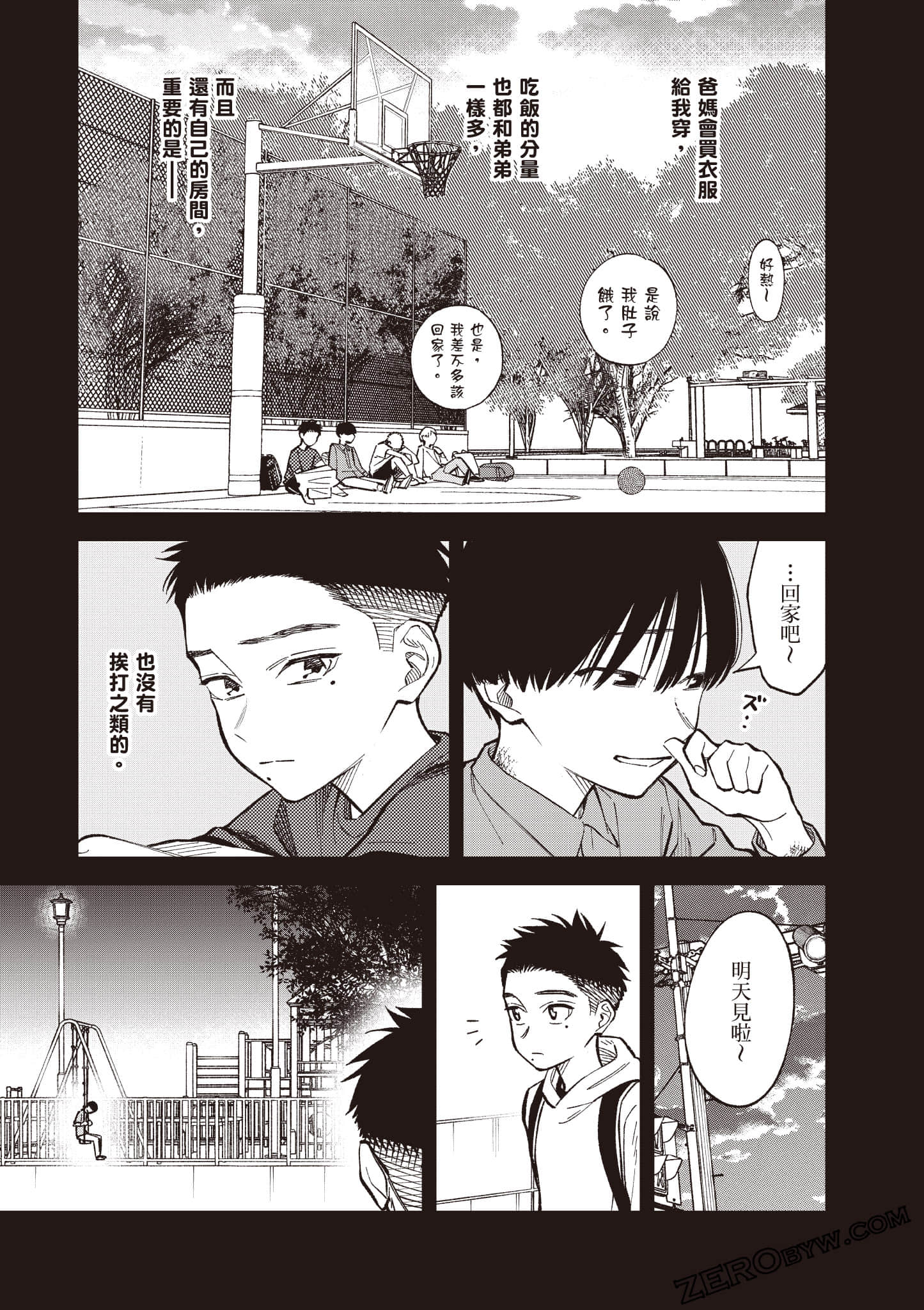 Page 64