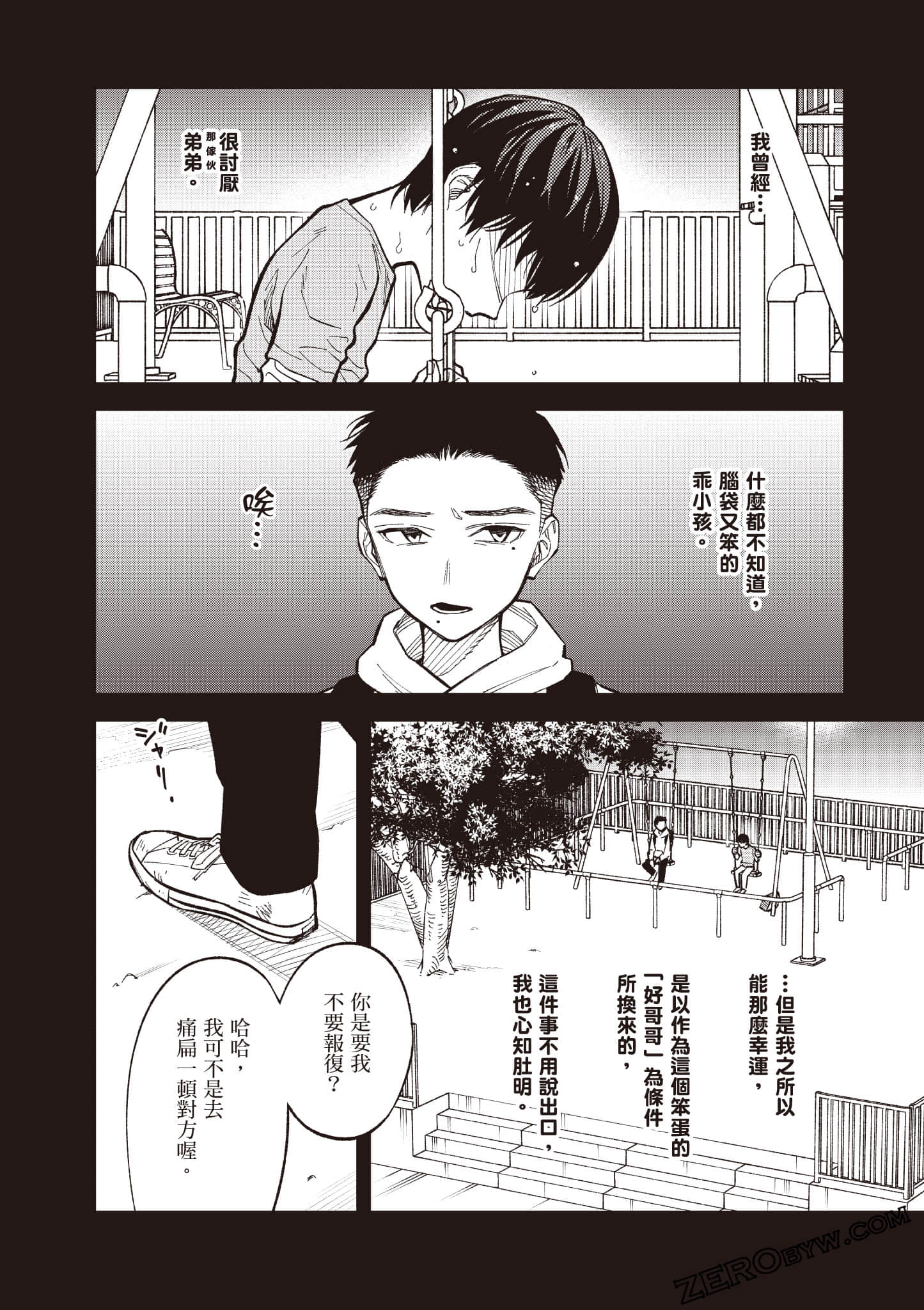 Page 65