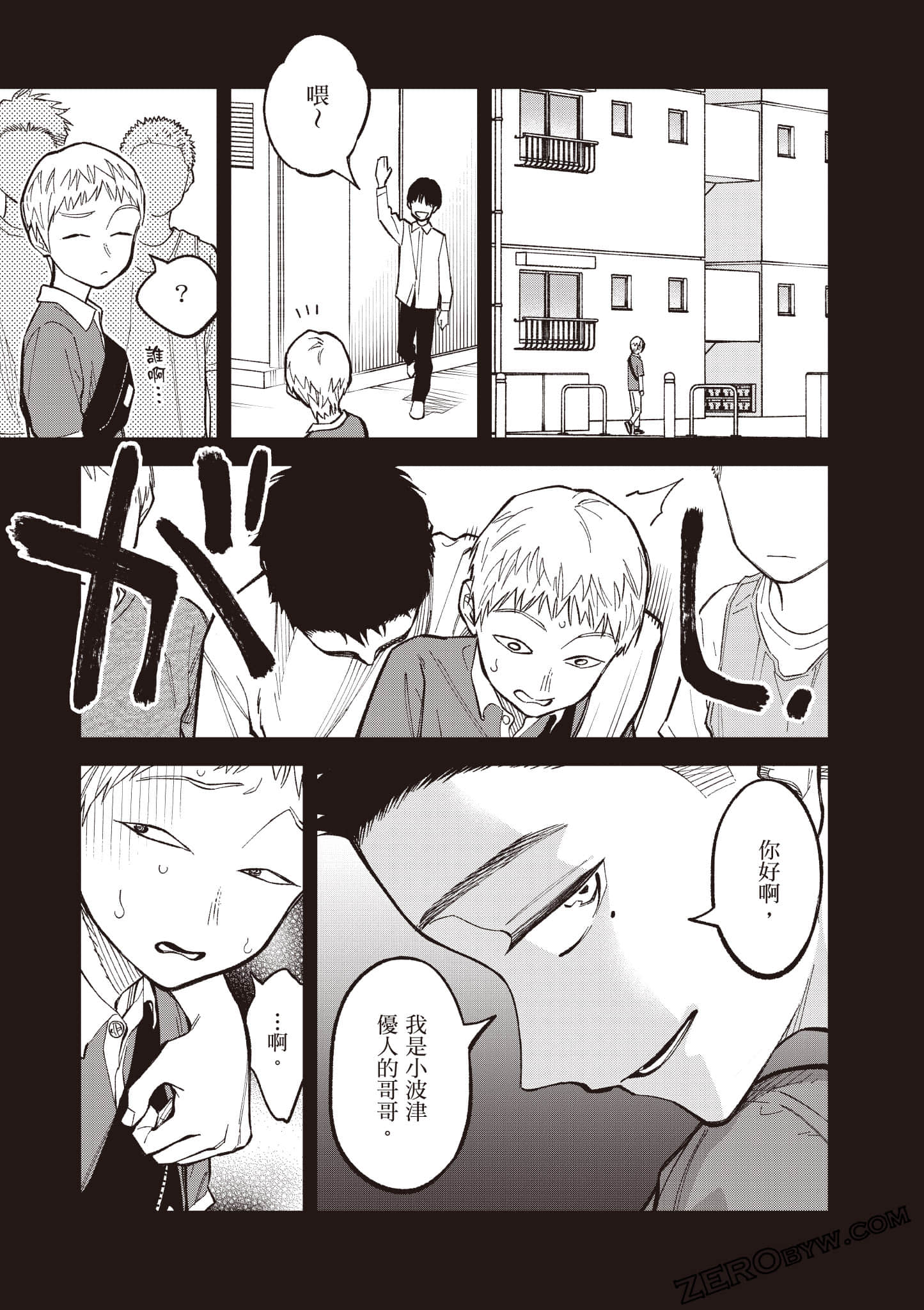Page 66
