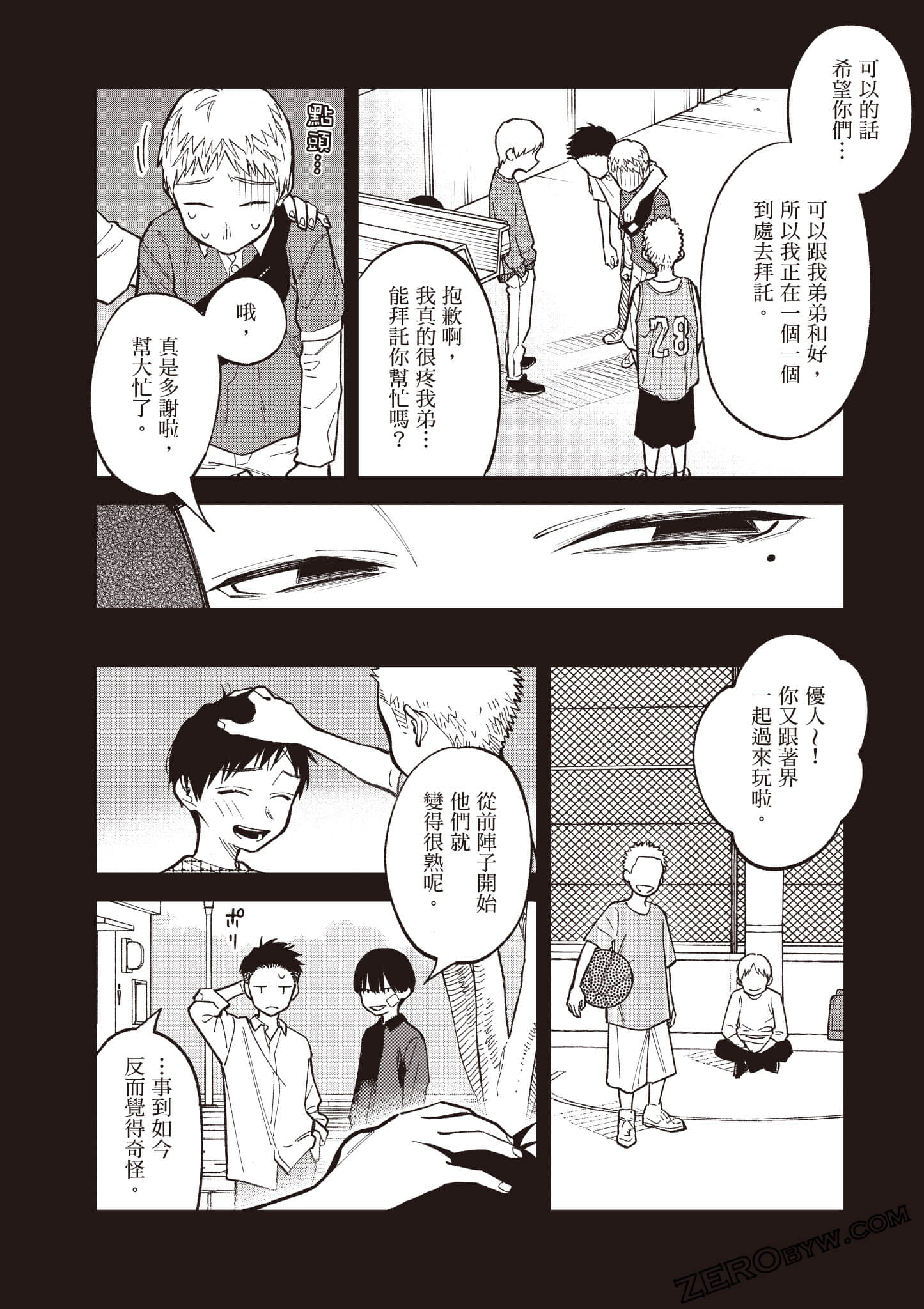 Page 67