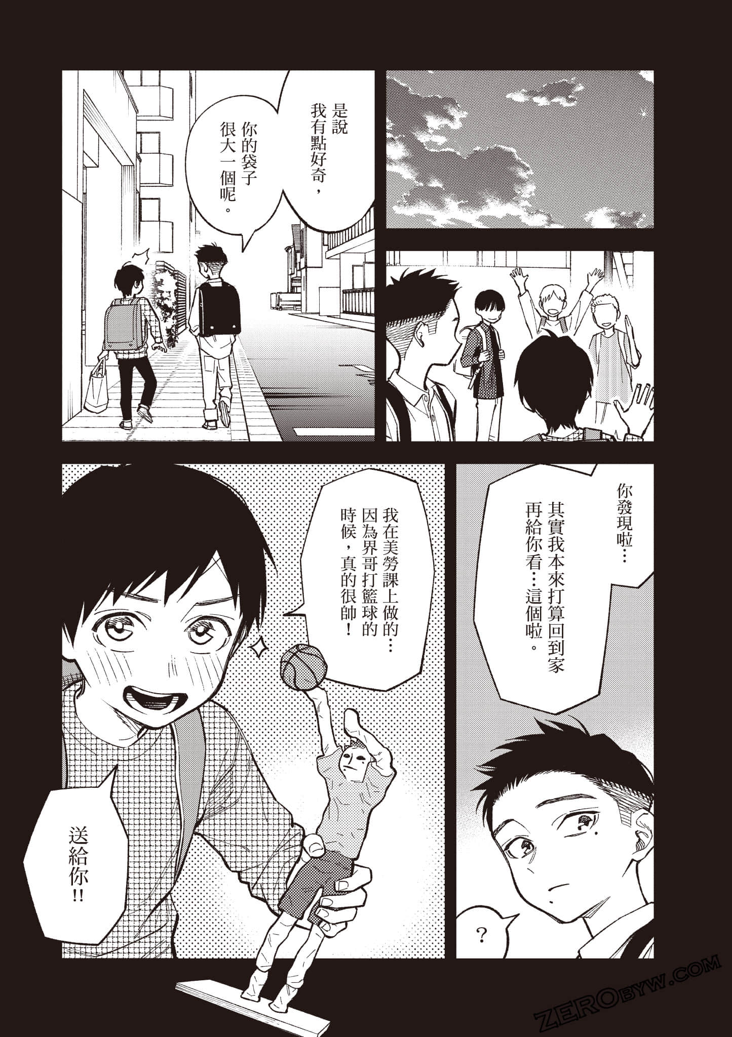Page 68