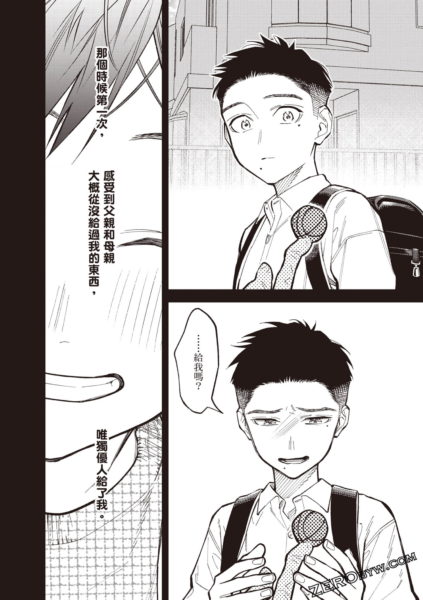 Page 69