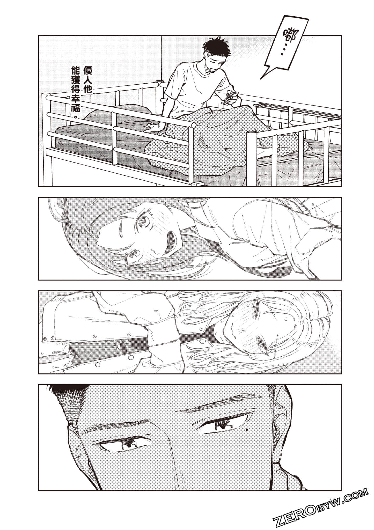 Page 73