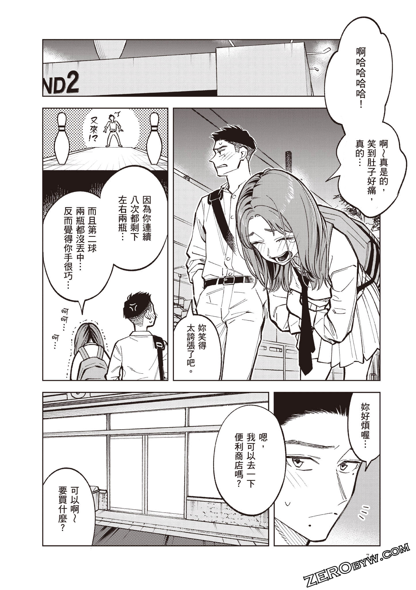 Page 75