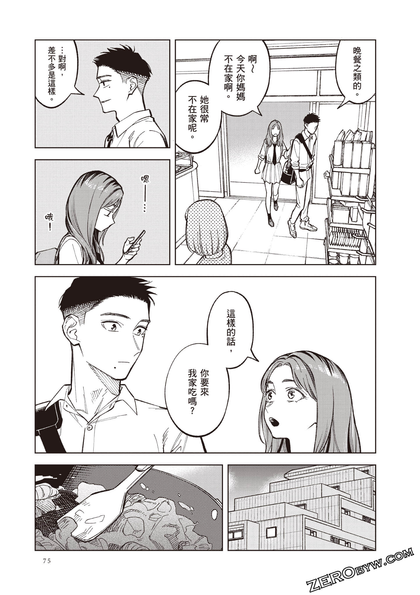 Page 76