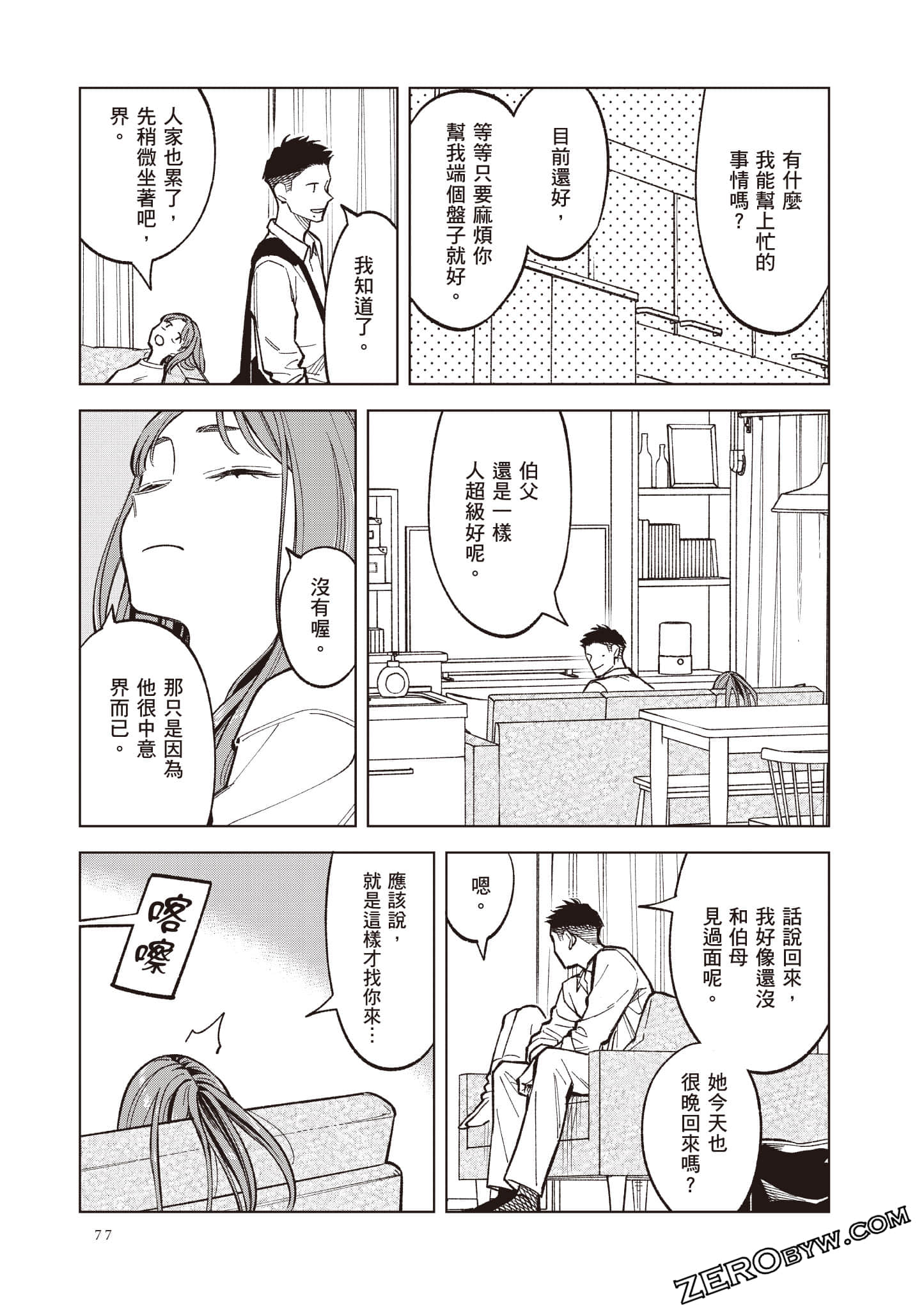 Page 78