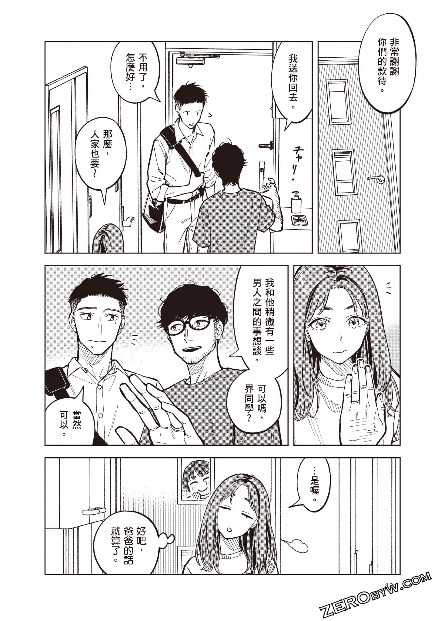 Page 83