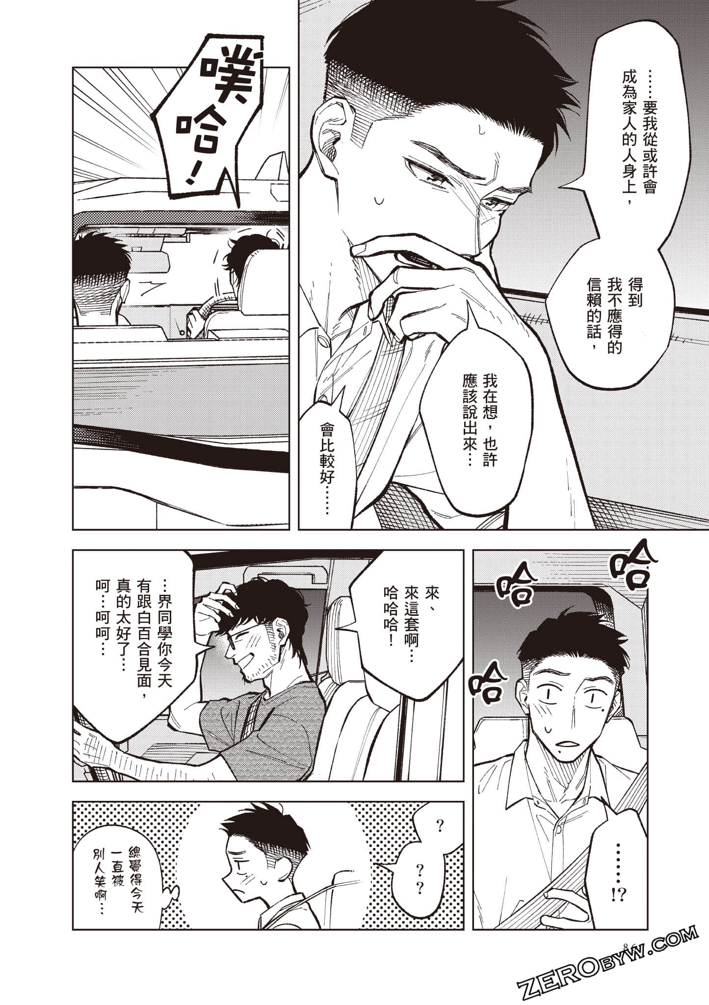 Page 87