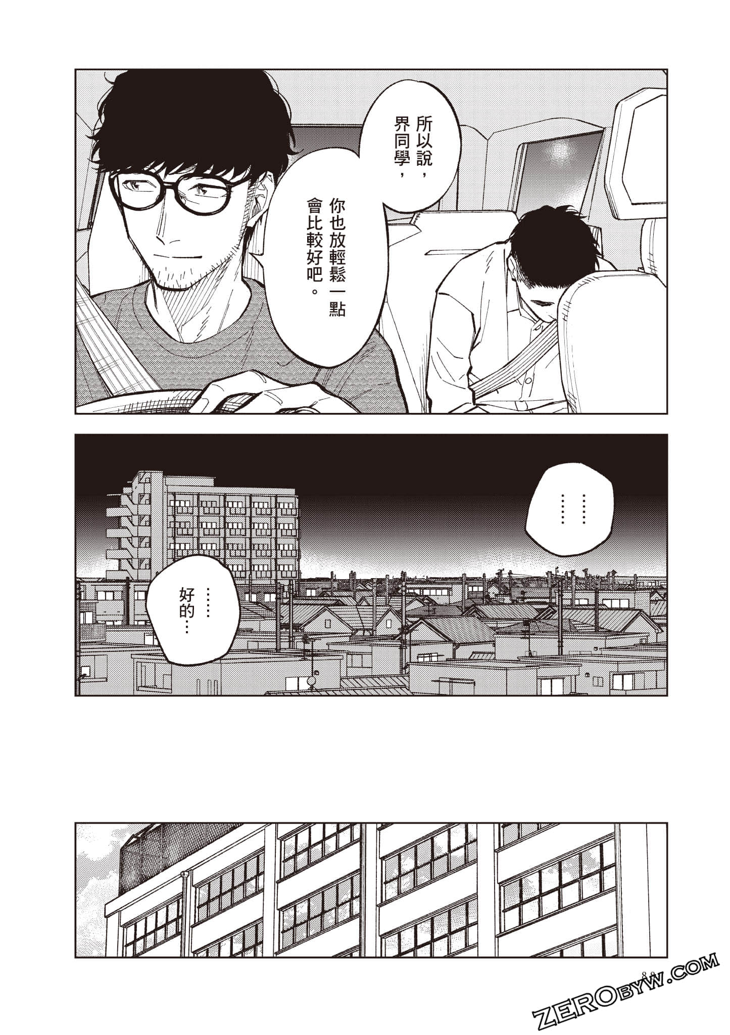 Page 89