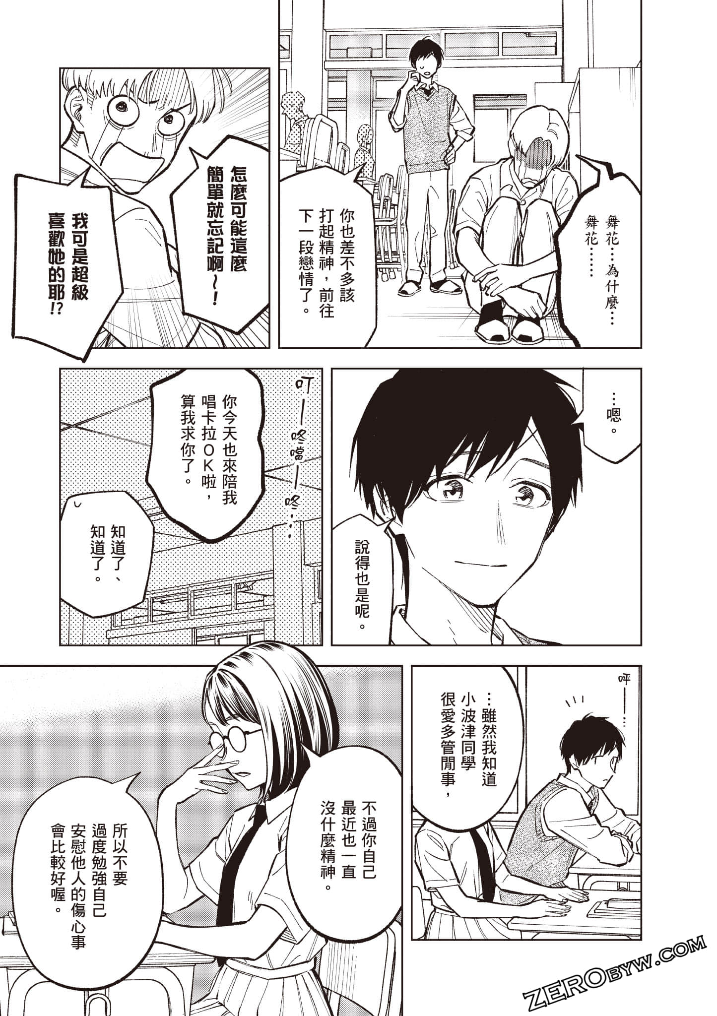Page 90