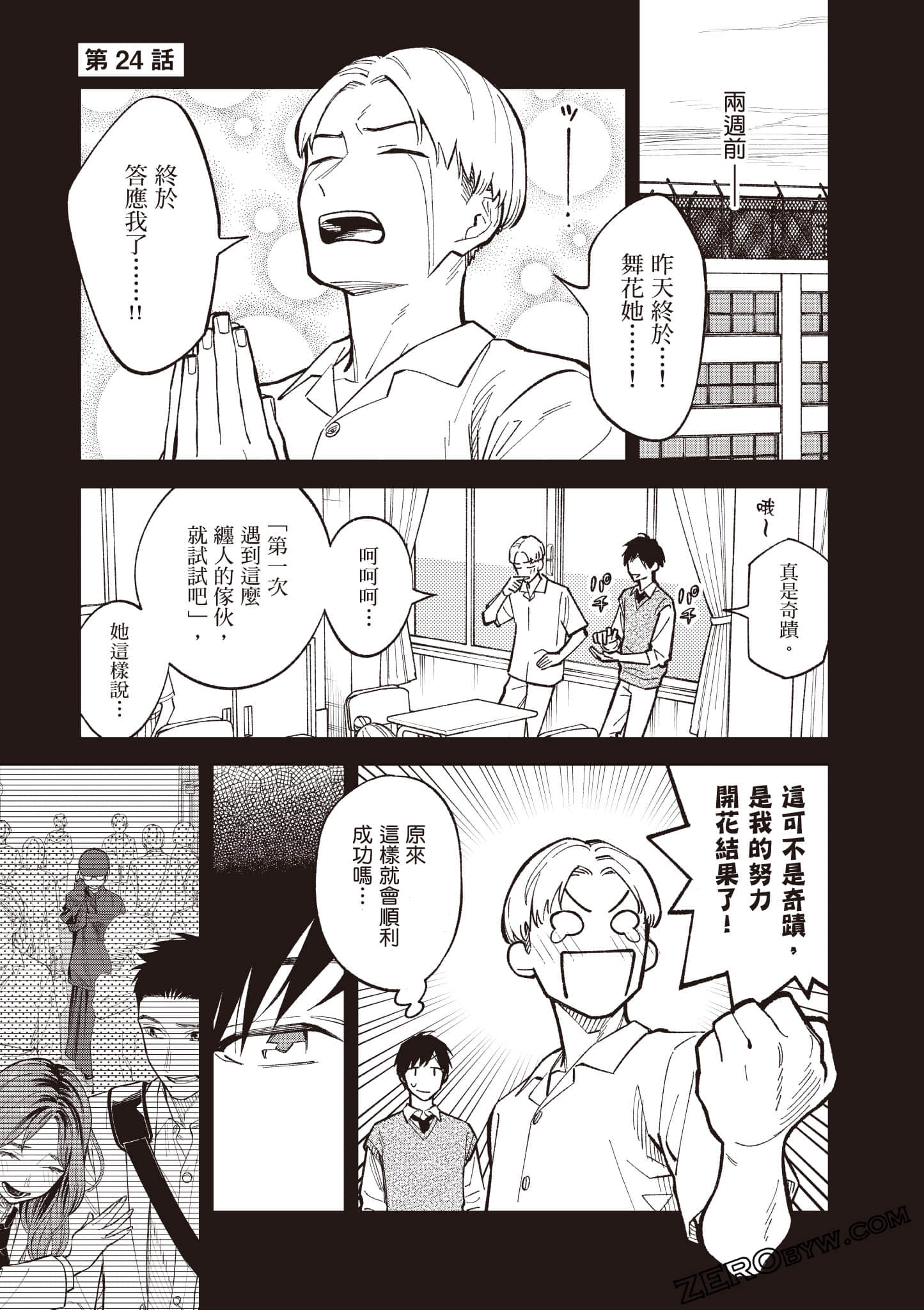 Page 92