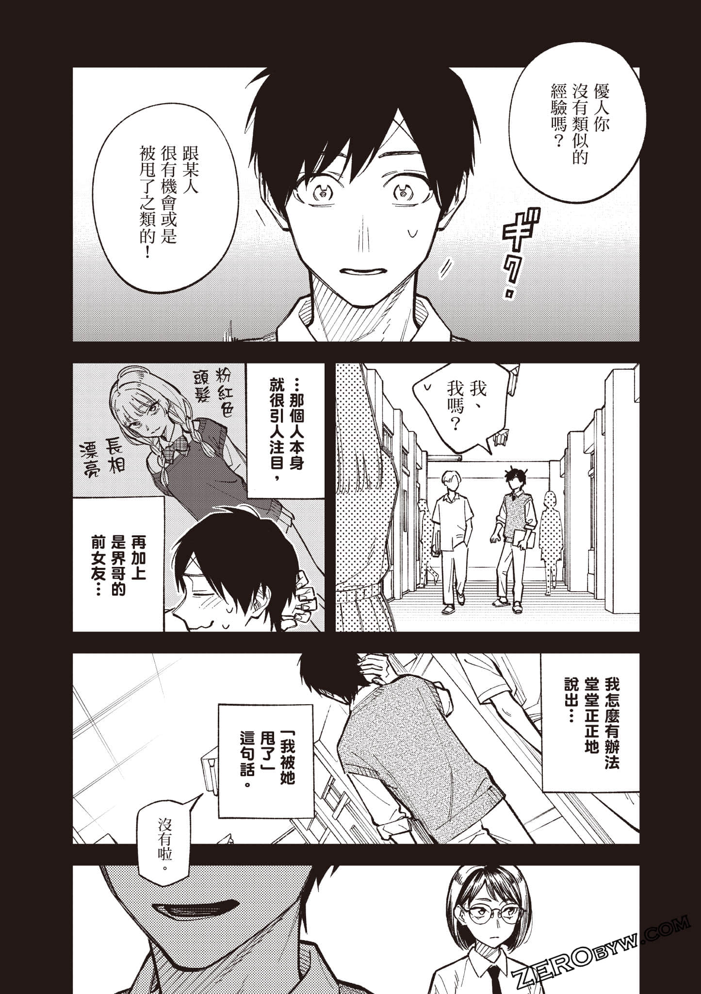 Page 93