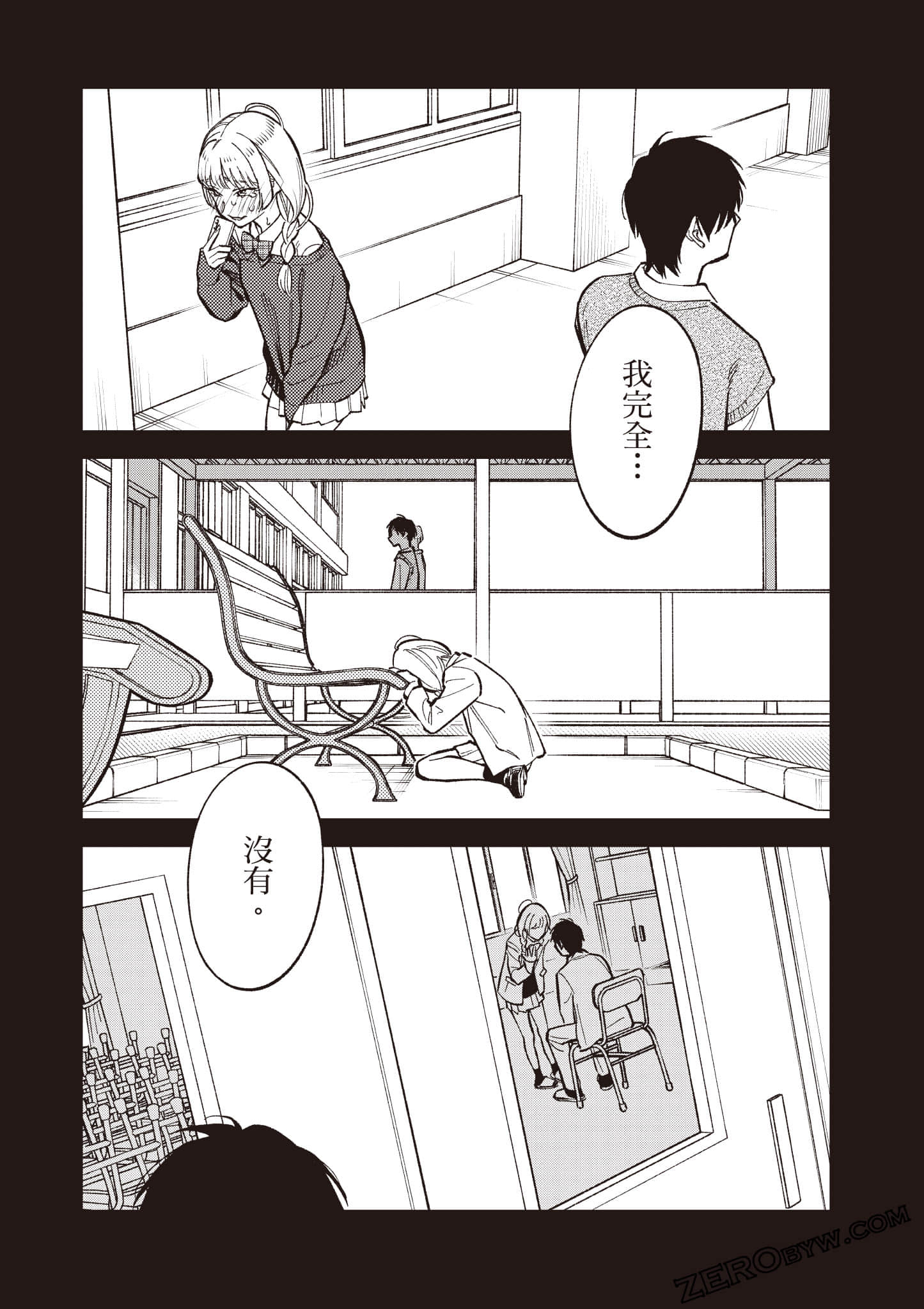Page 94
