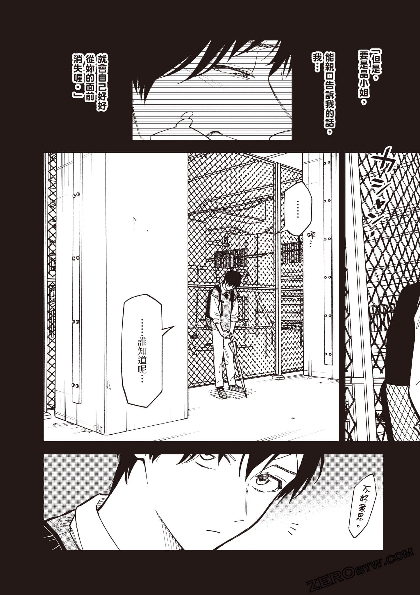 Page 95