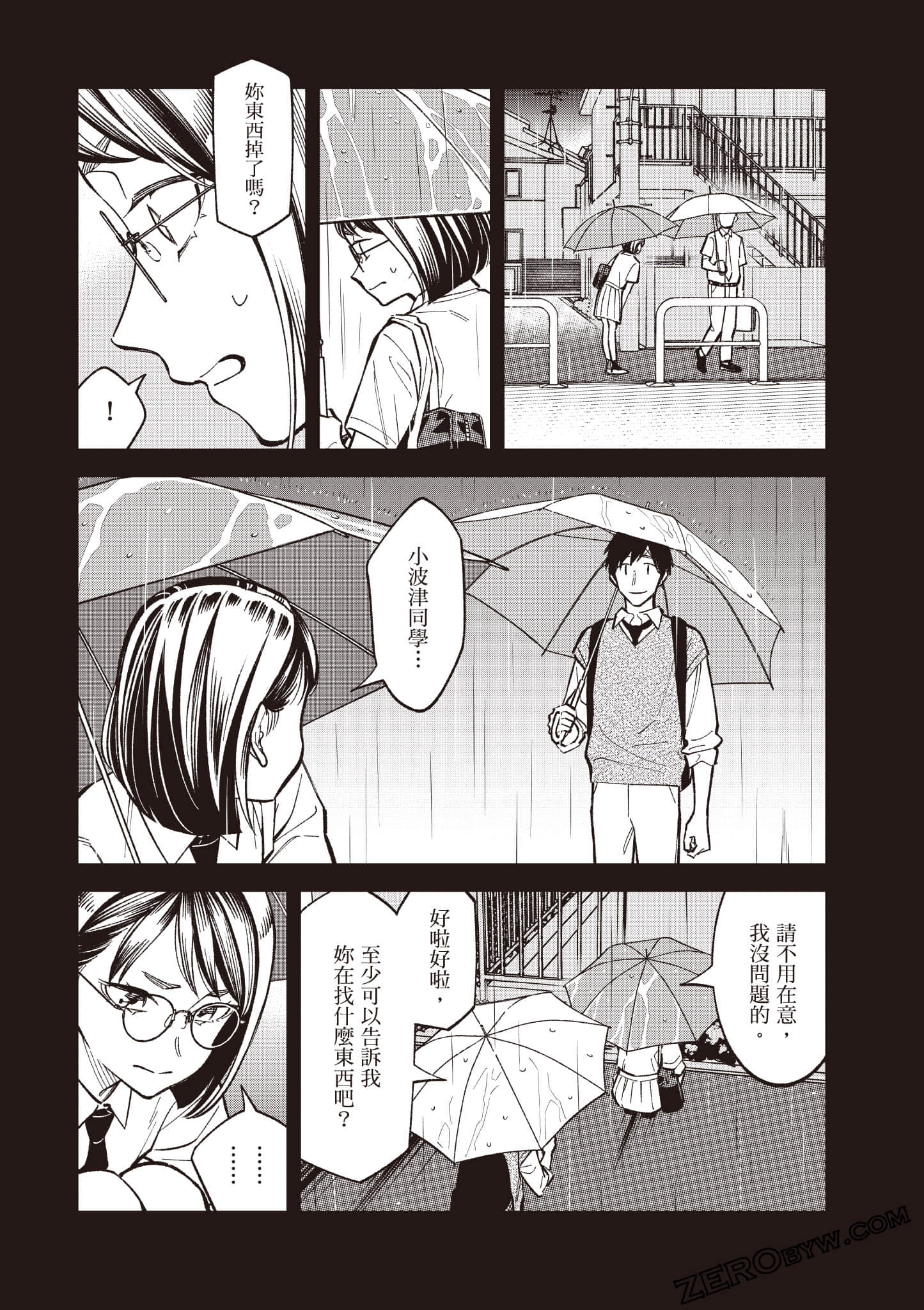 Page 96