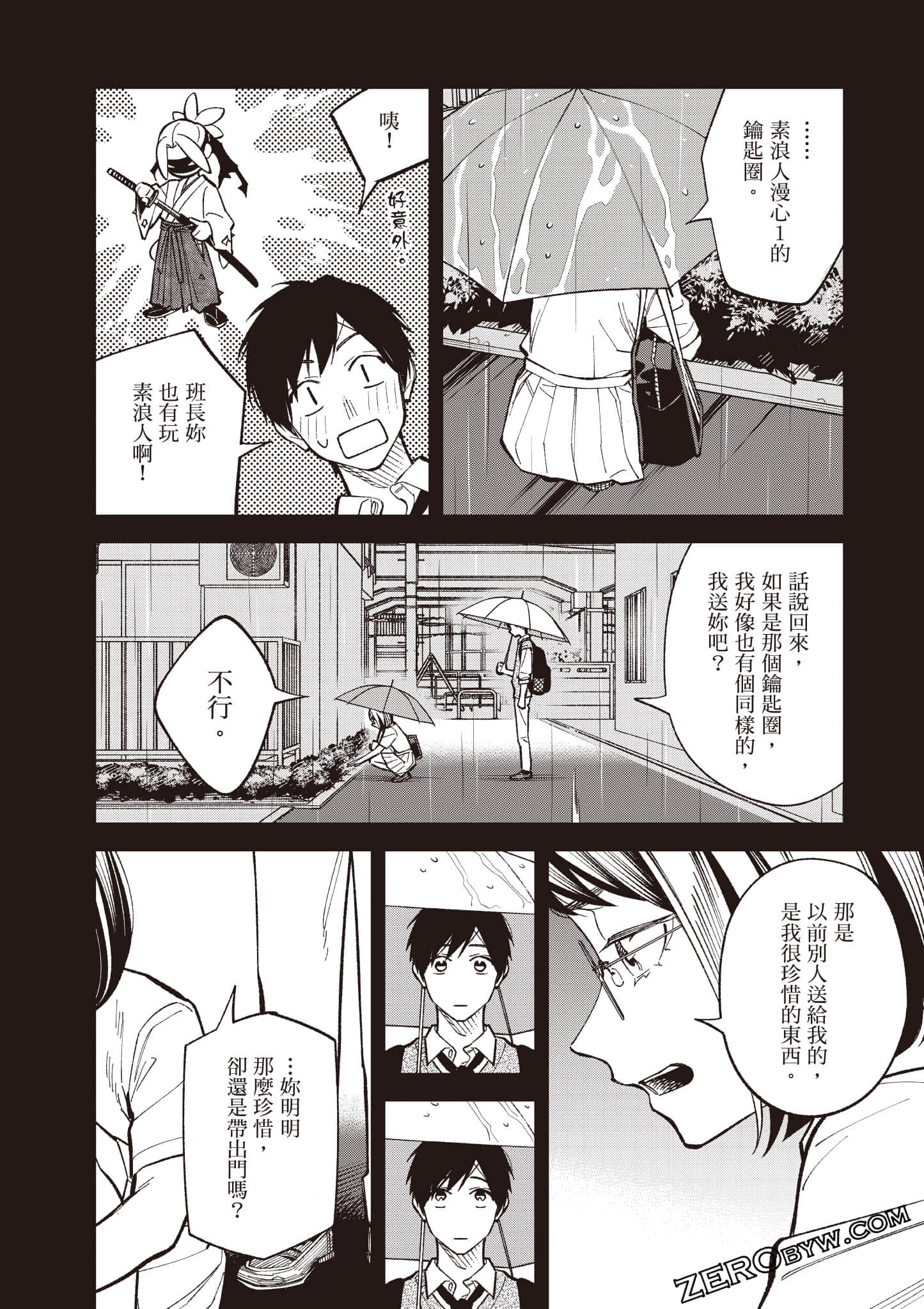 Page 97