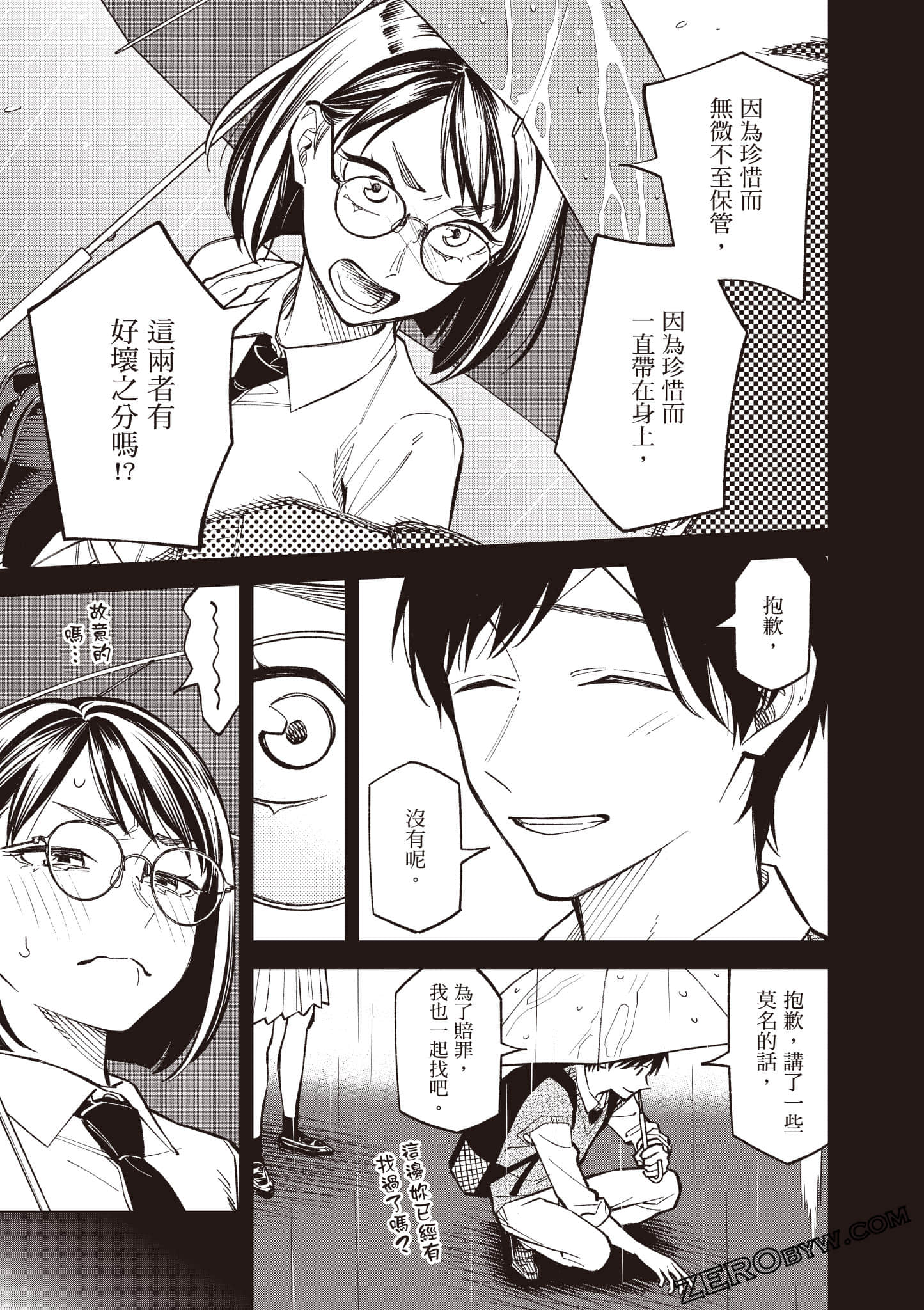 Page 98