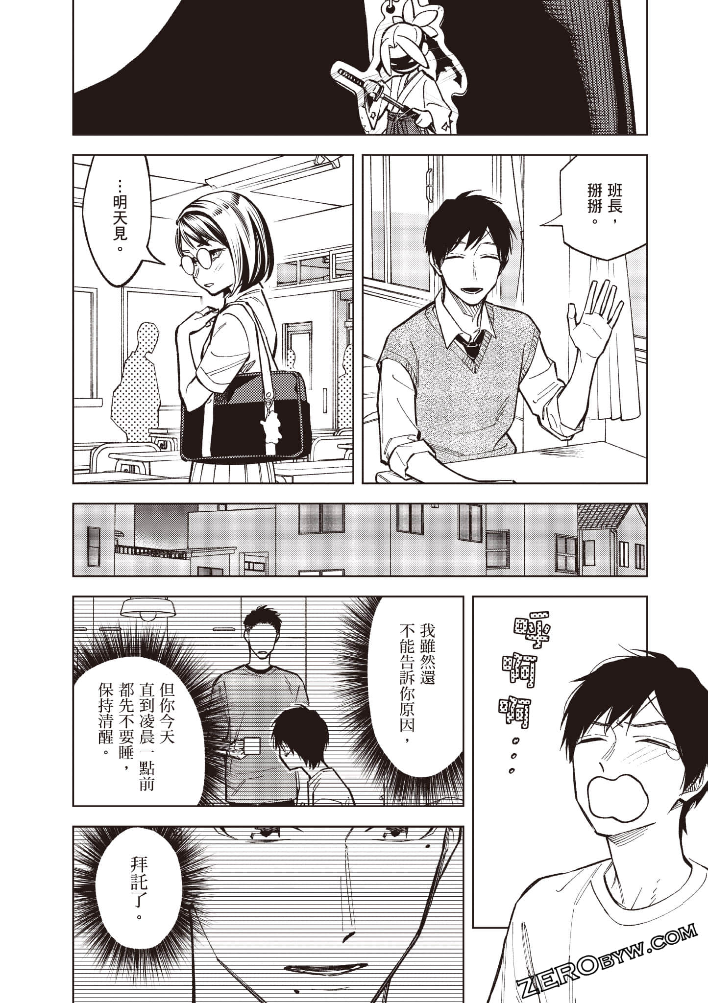 Page 99