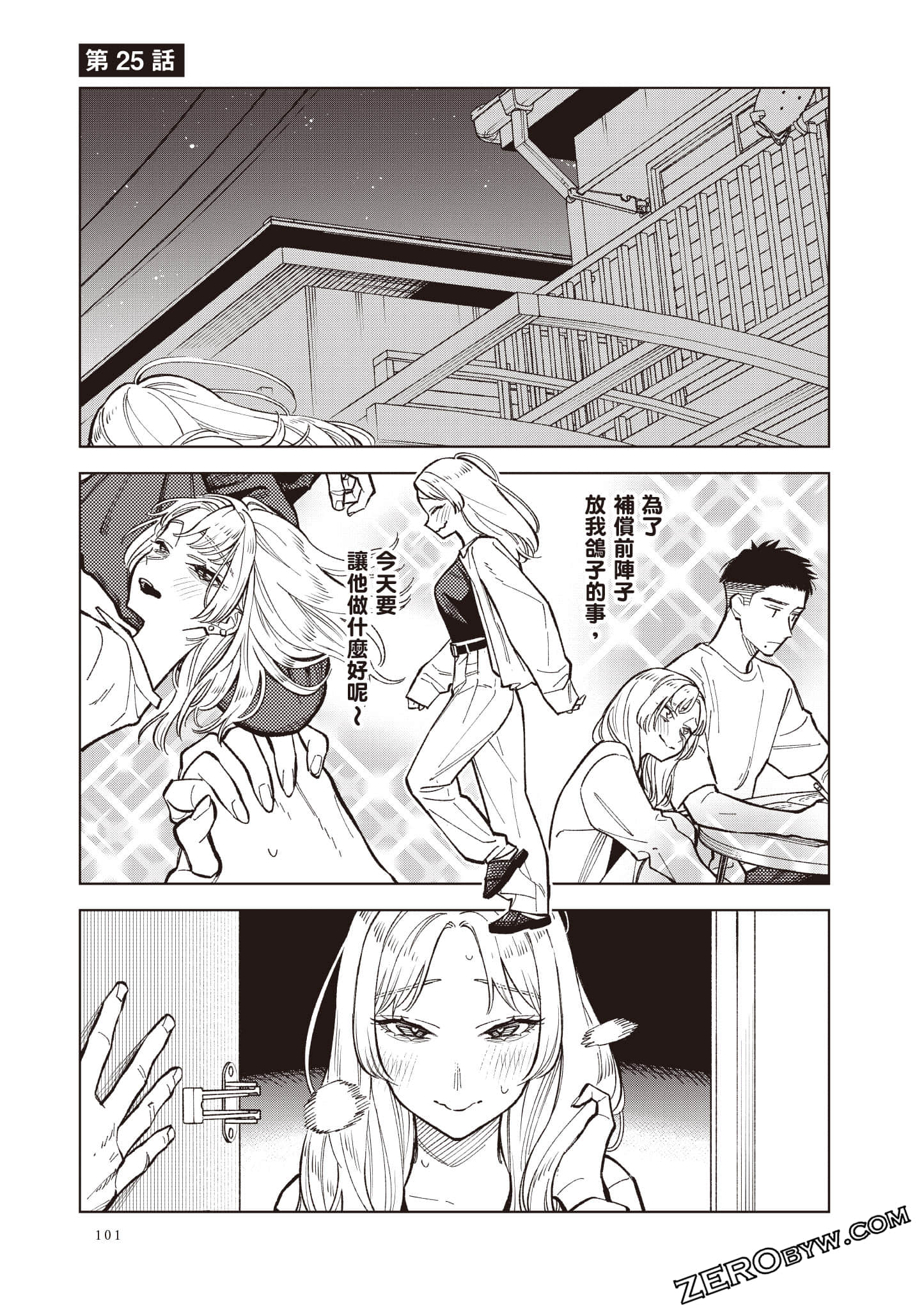 Page 102
