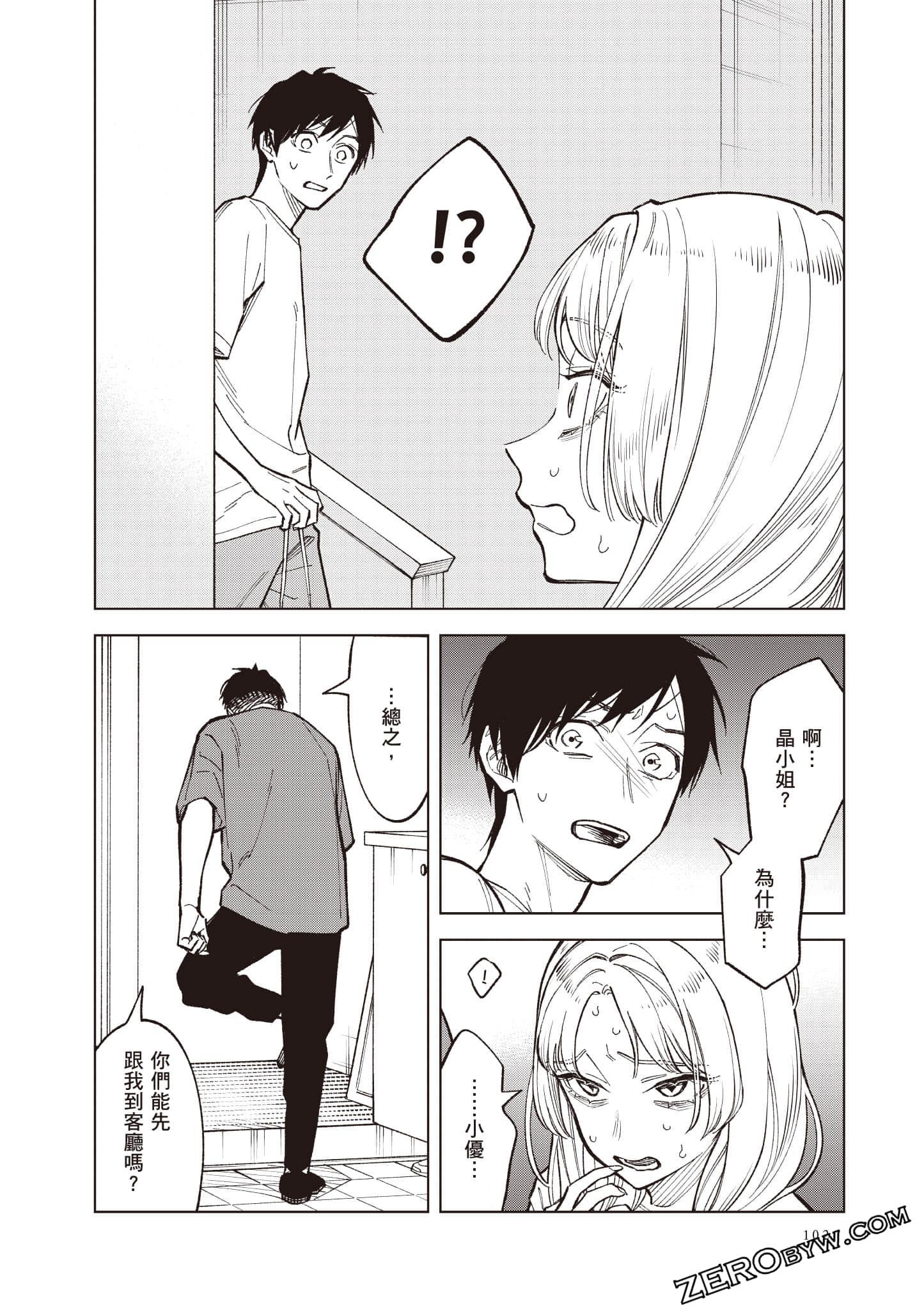 Page 103