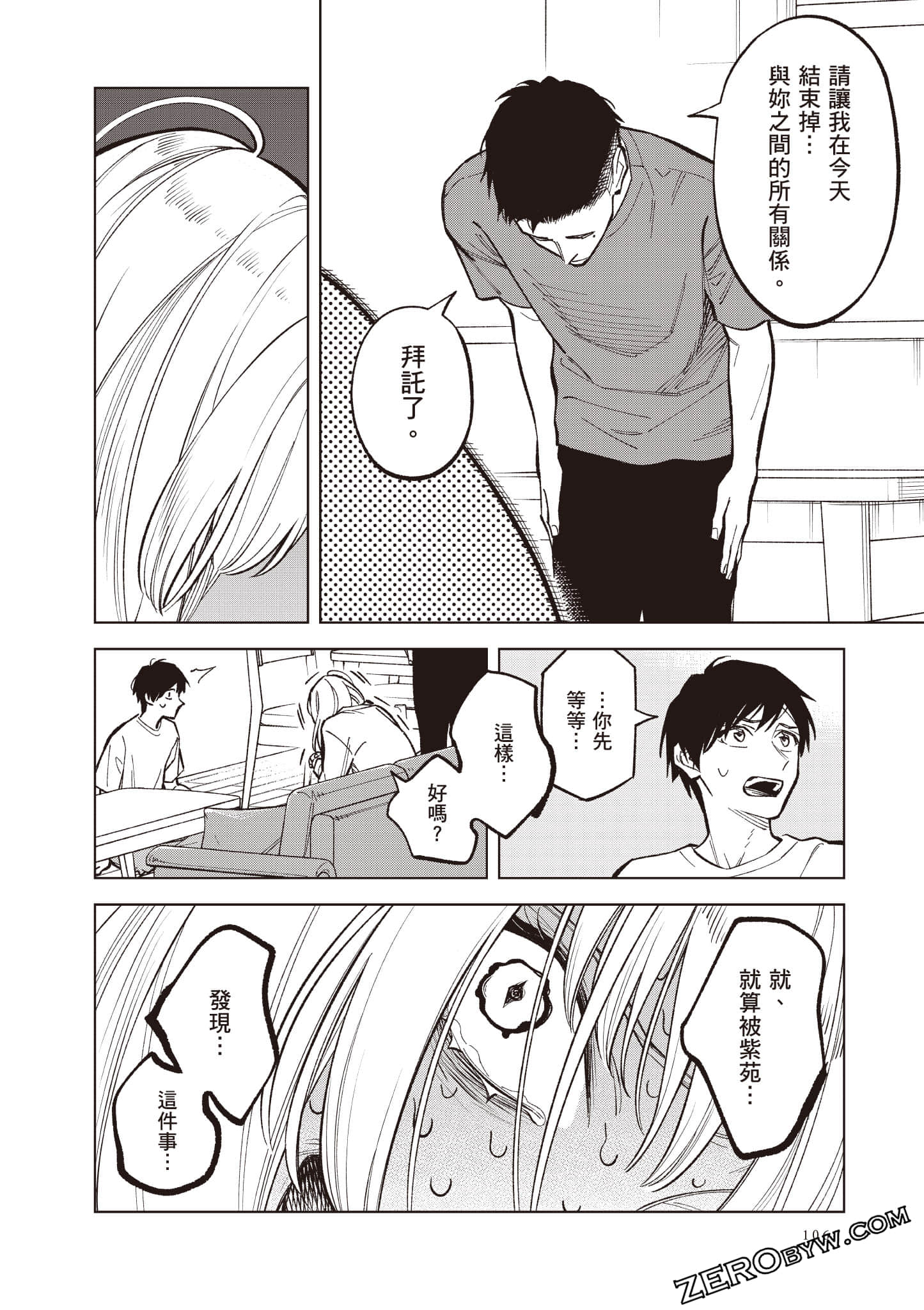 Page 107