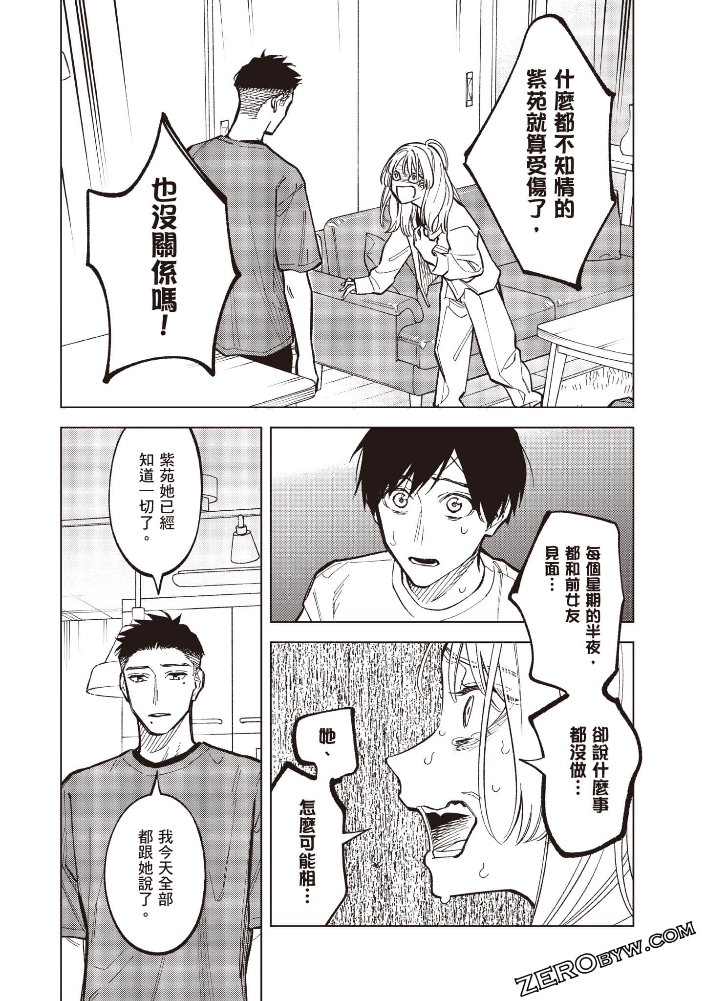 Page 108