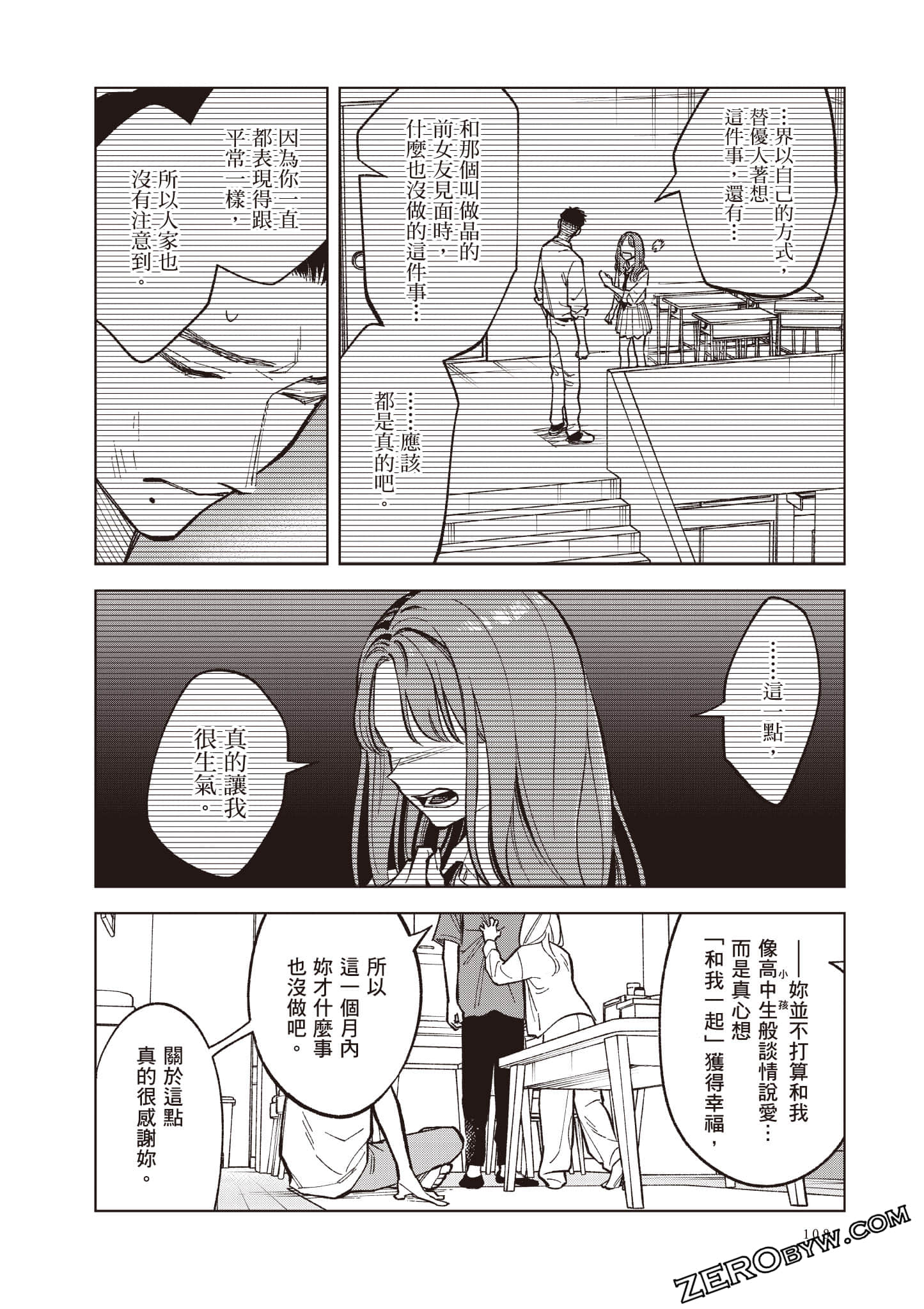 Page 109