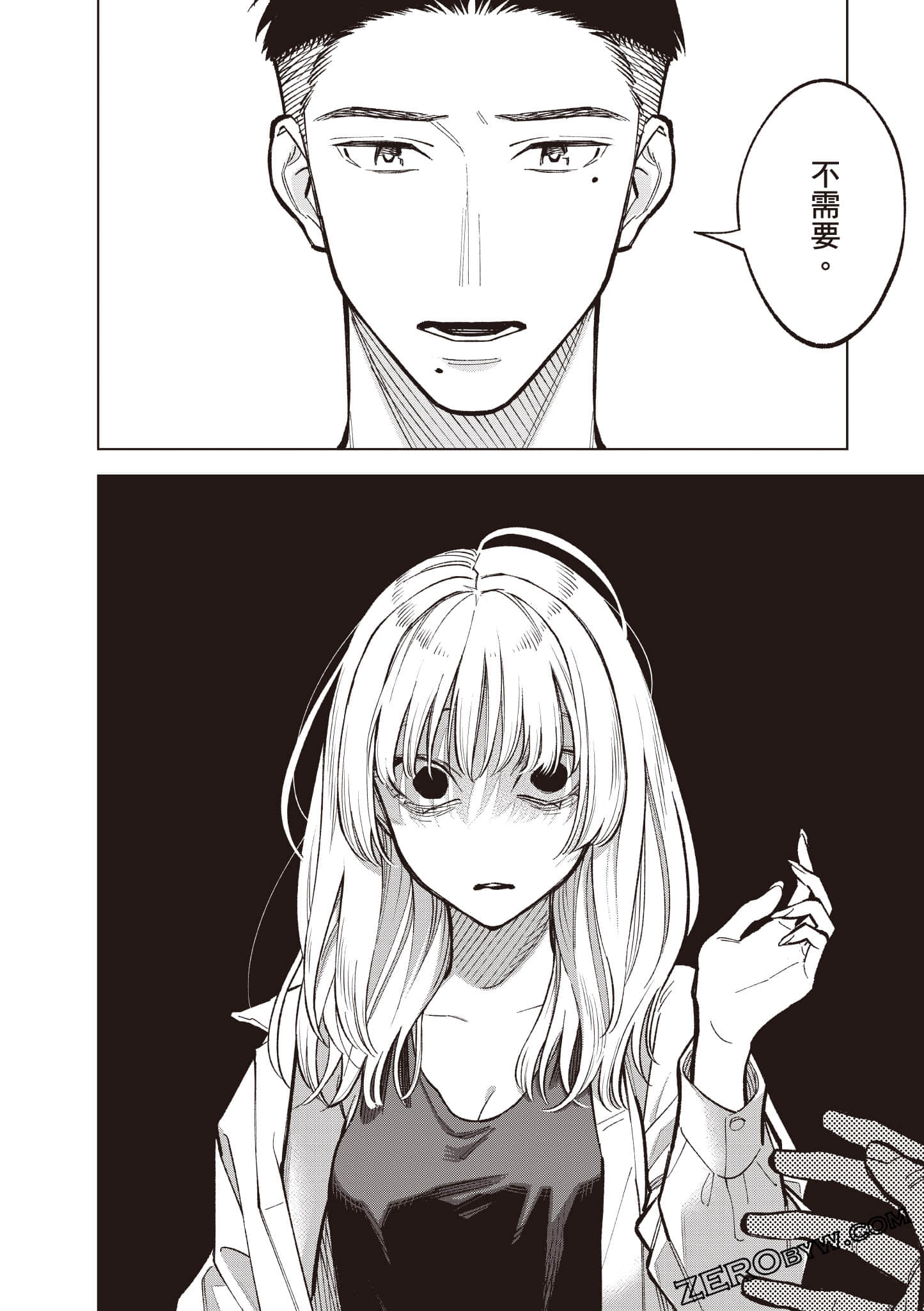 Page 111