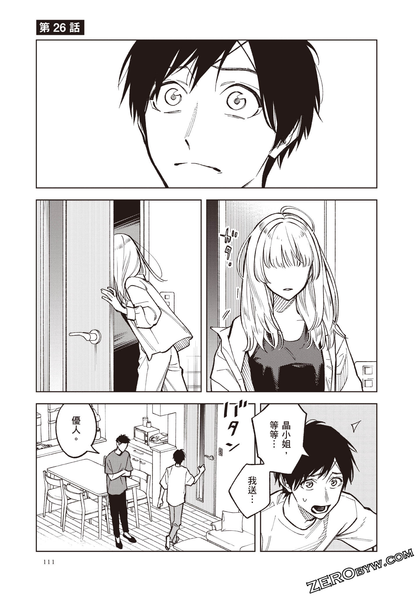 Page 112