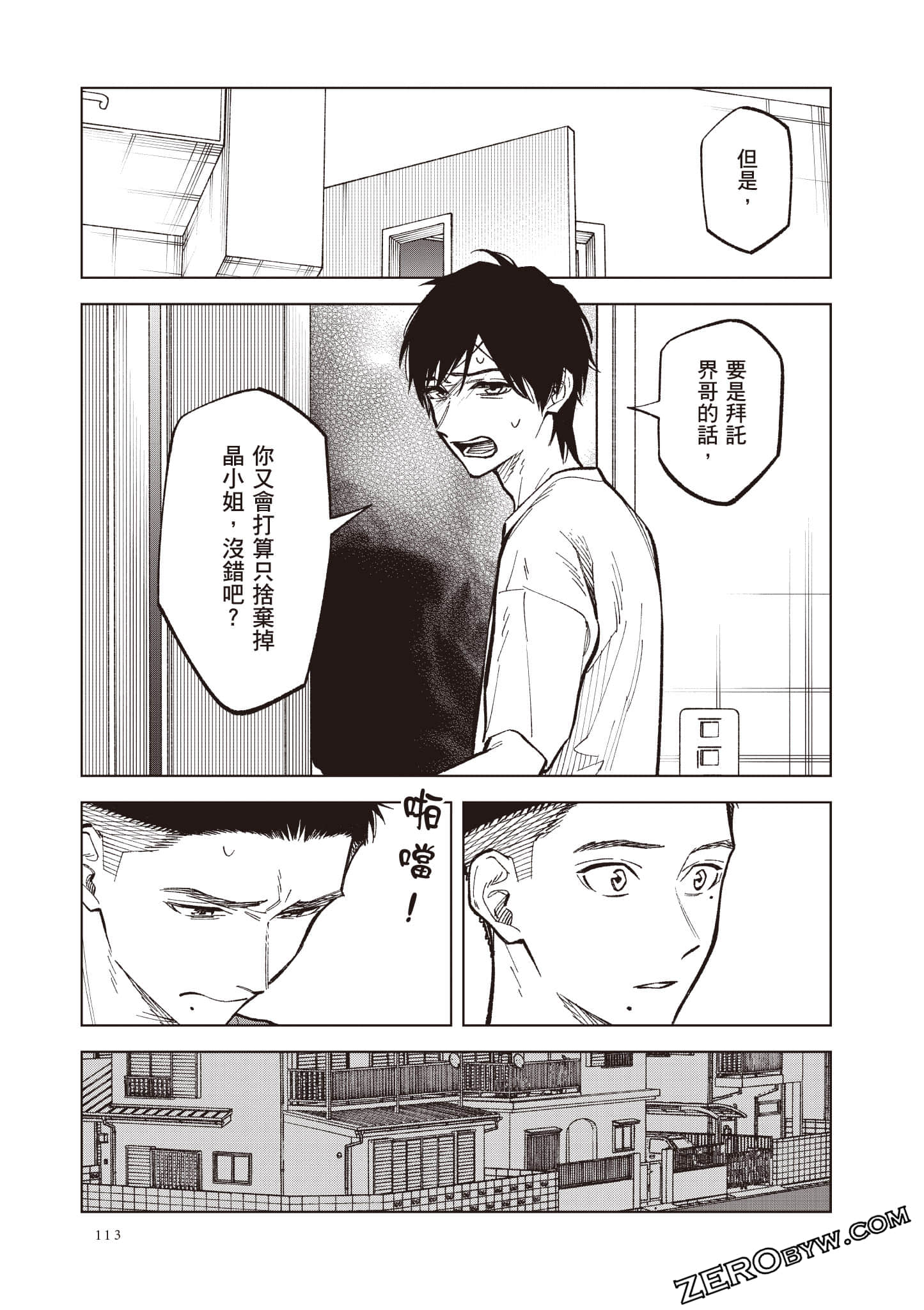 Page 114