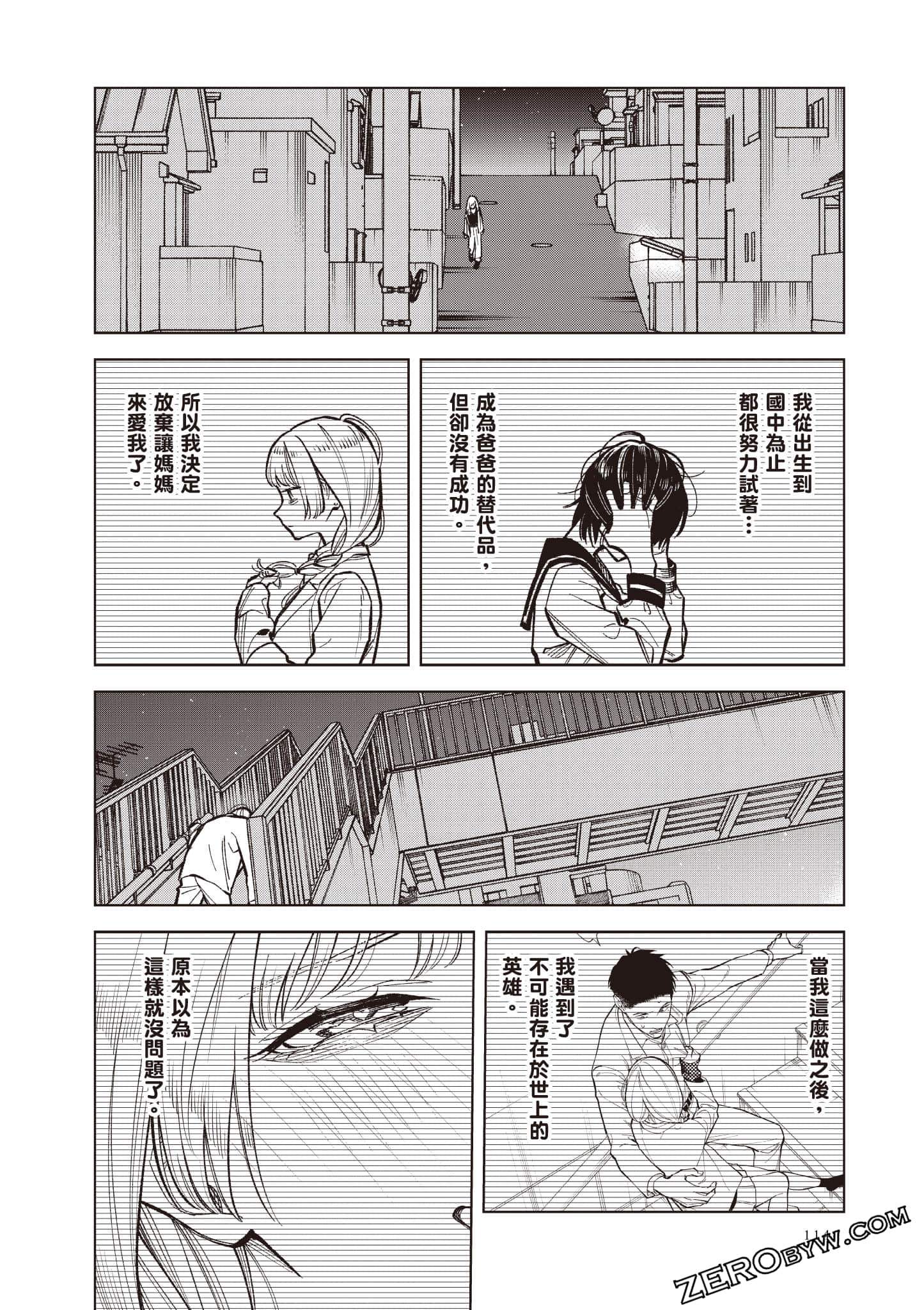 Page 115