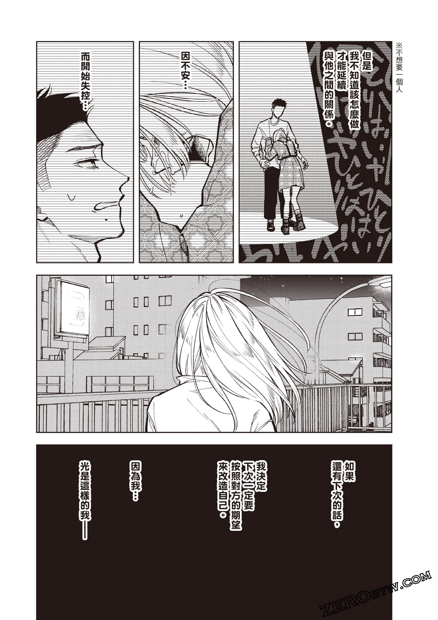 Page 116