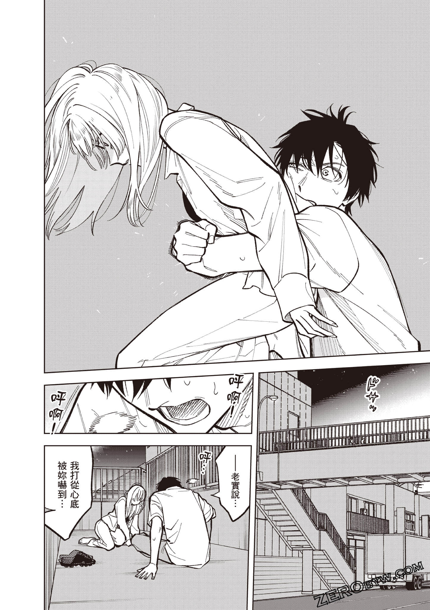 Page 119