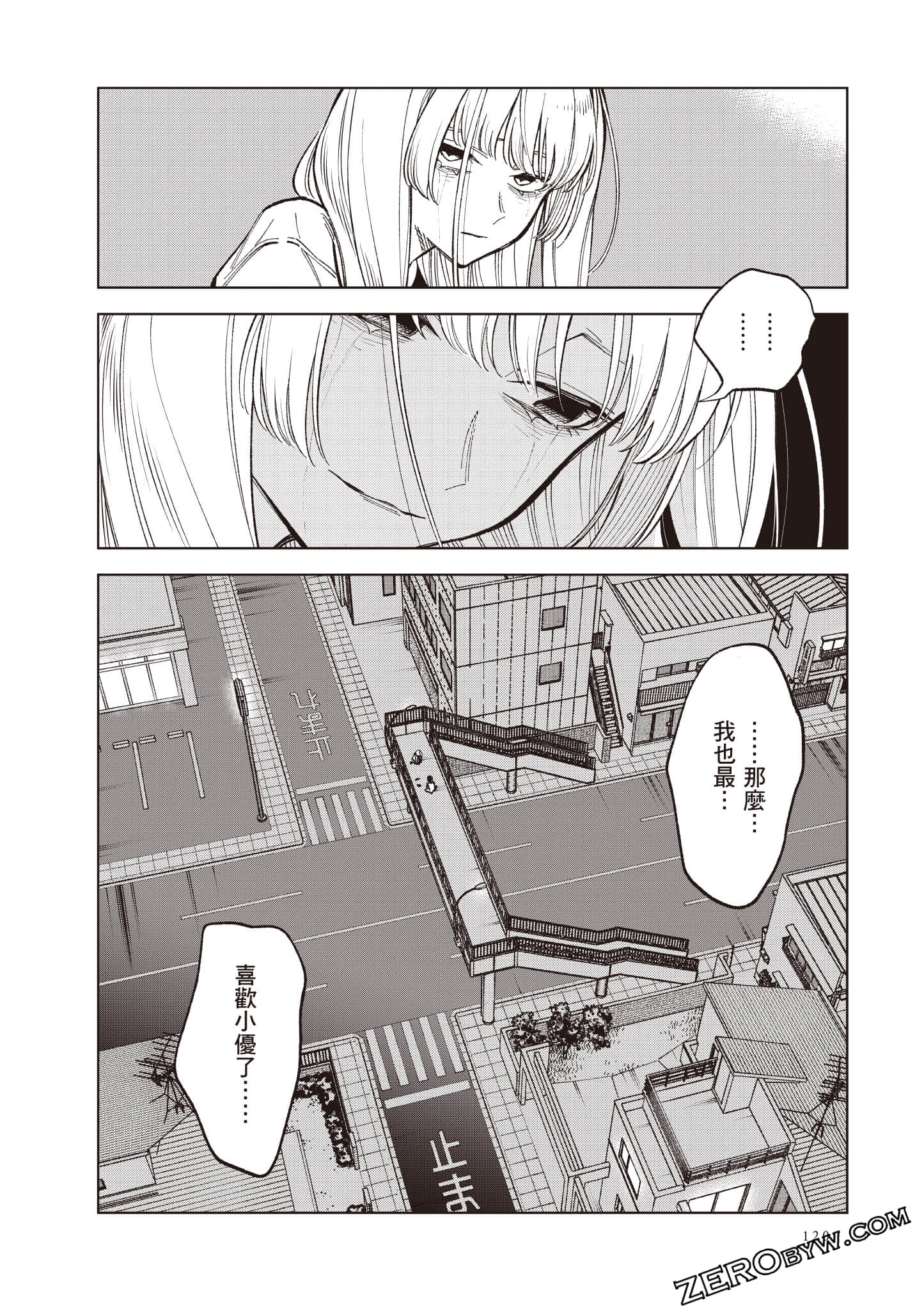 Page 121