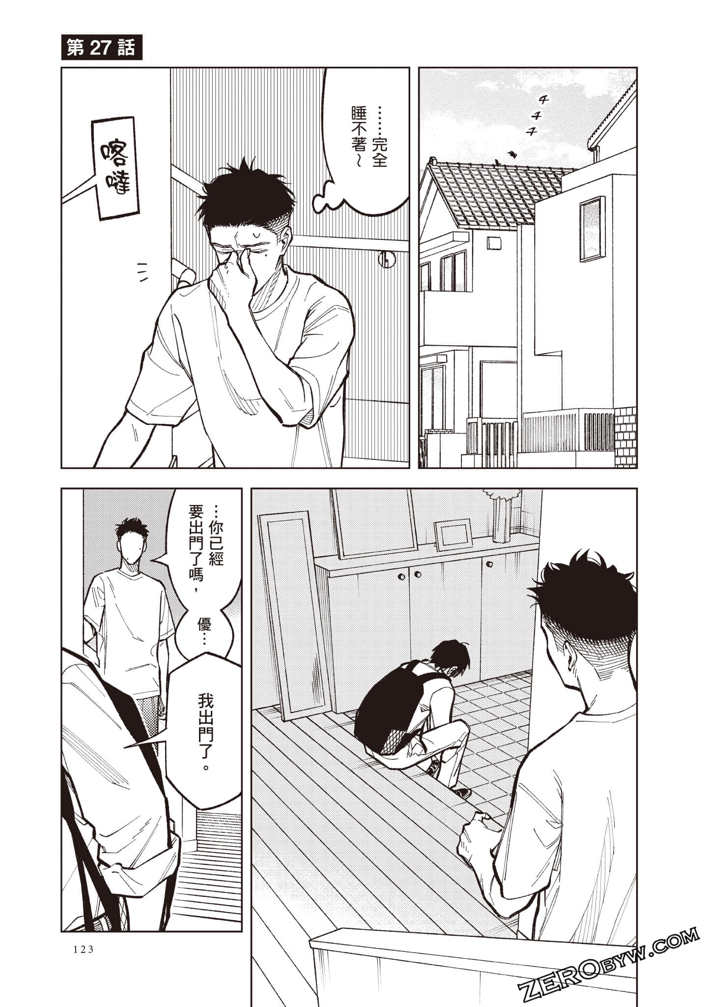 Page 124