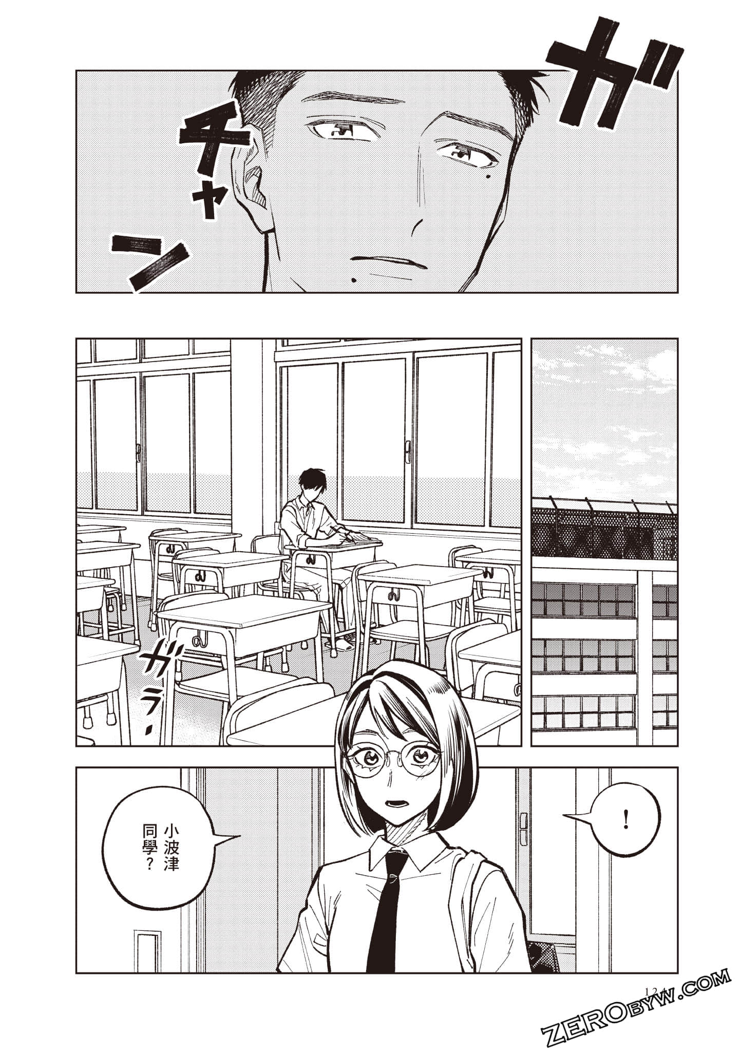 Page 125