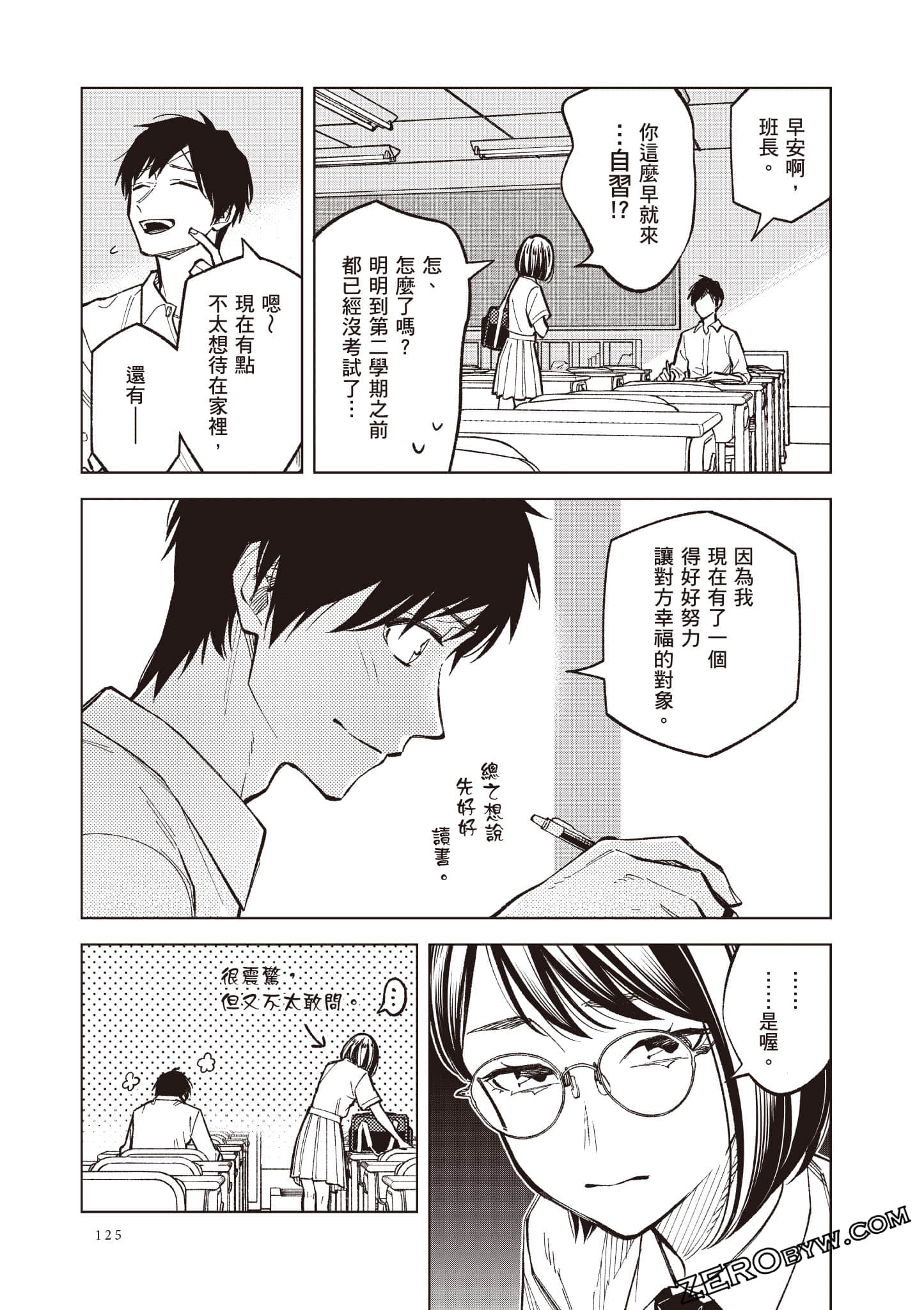 Page 126