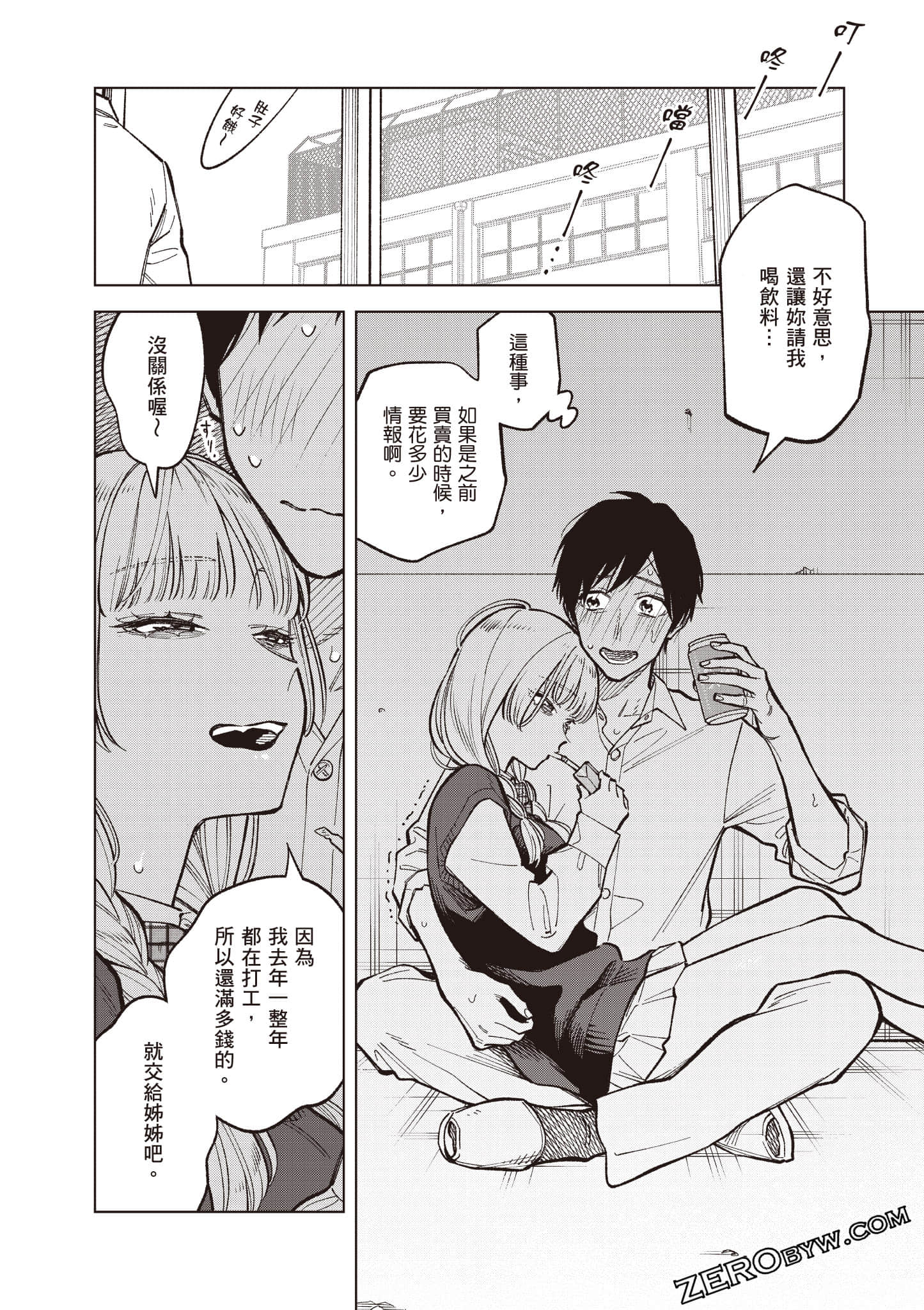 Page 127