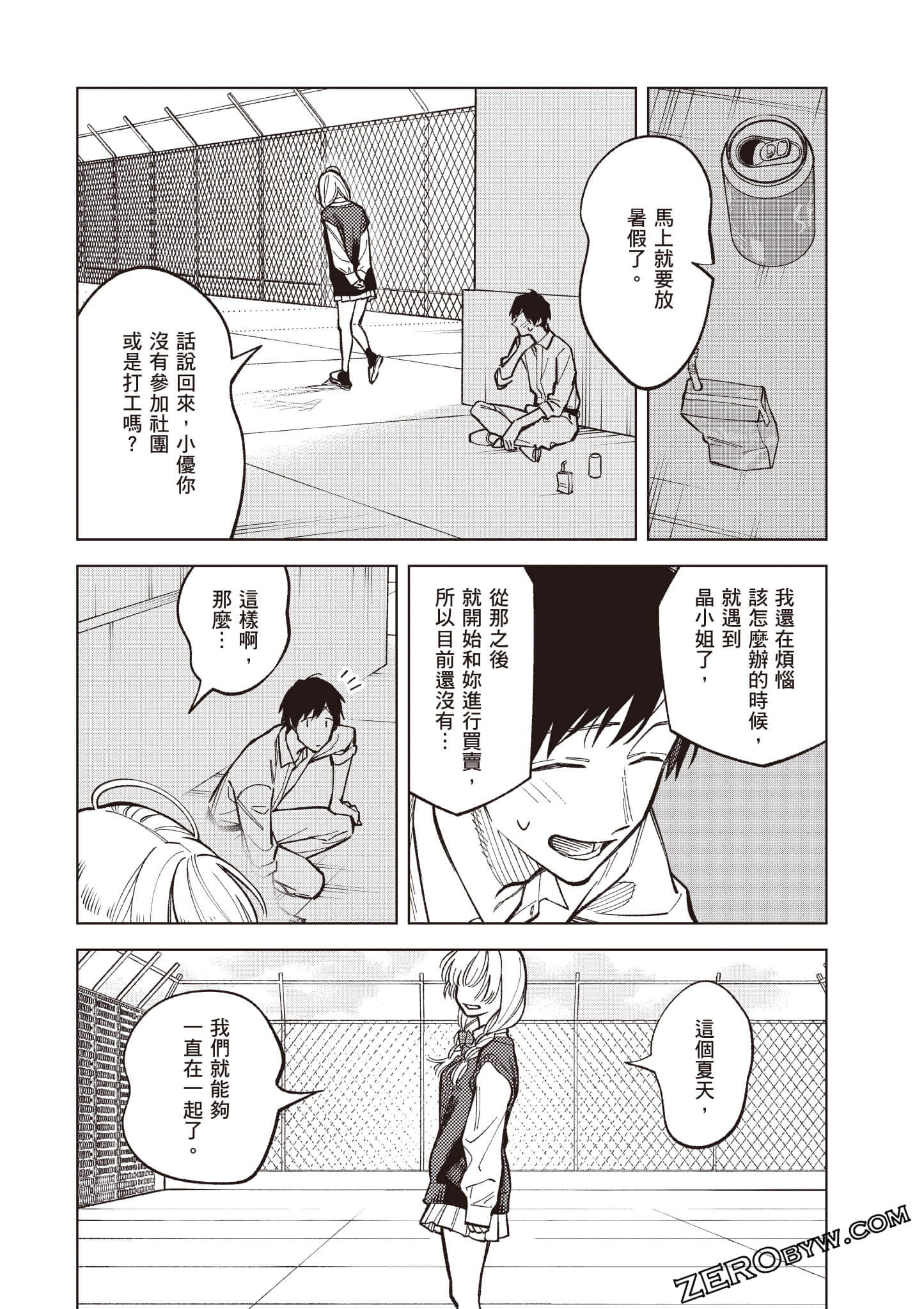 Page 128