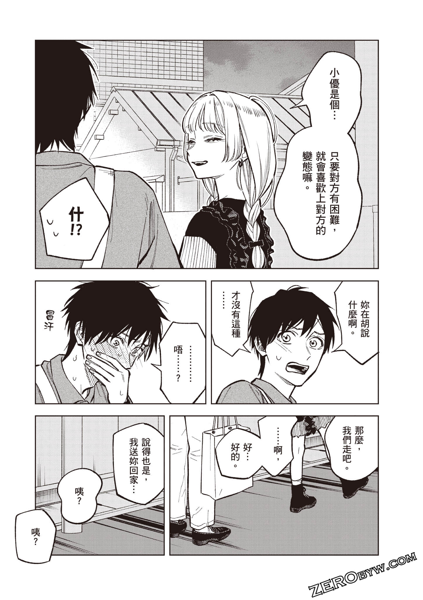 Page 132