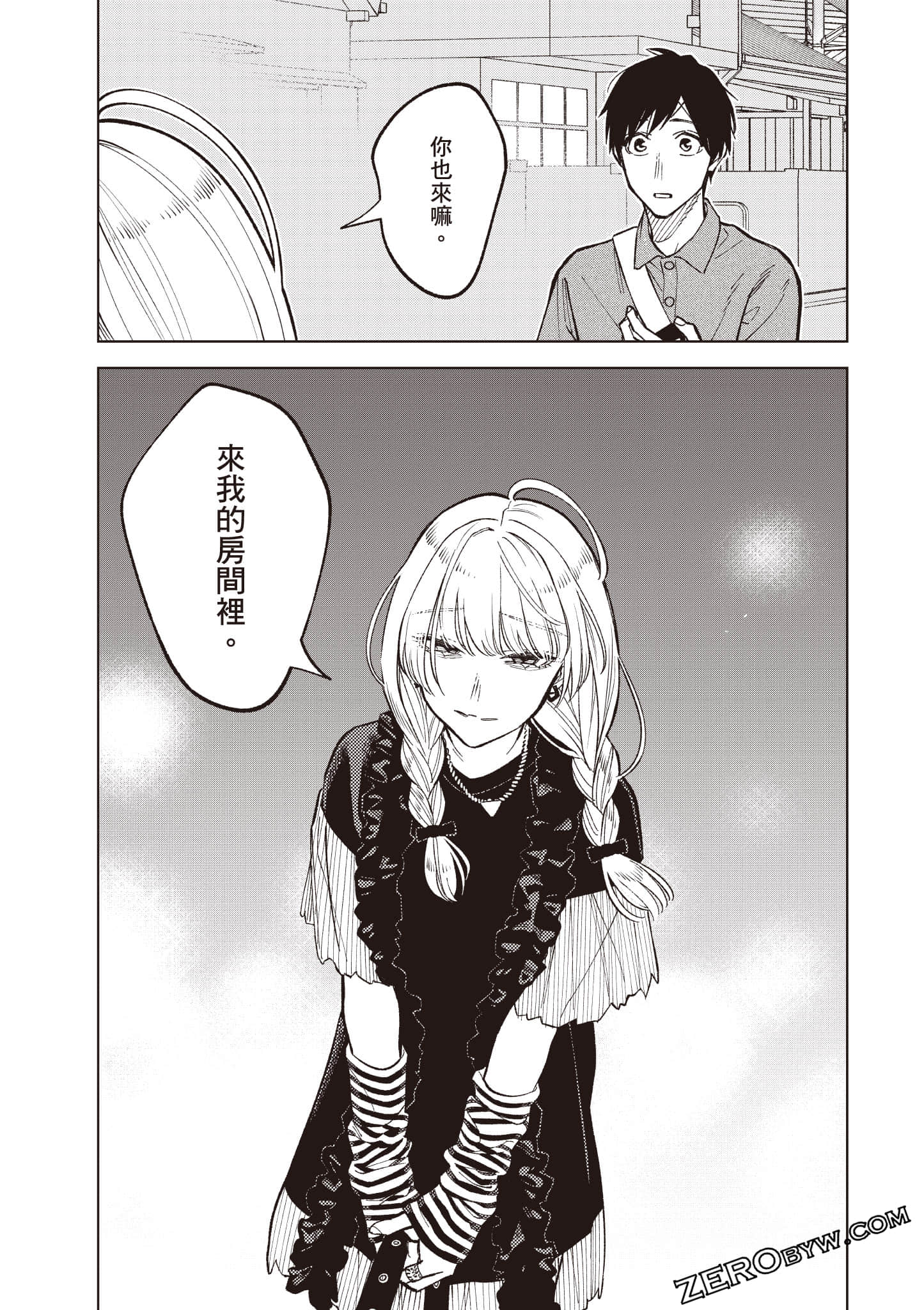 Page 133