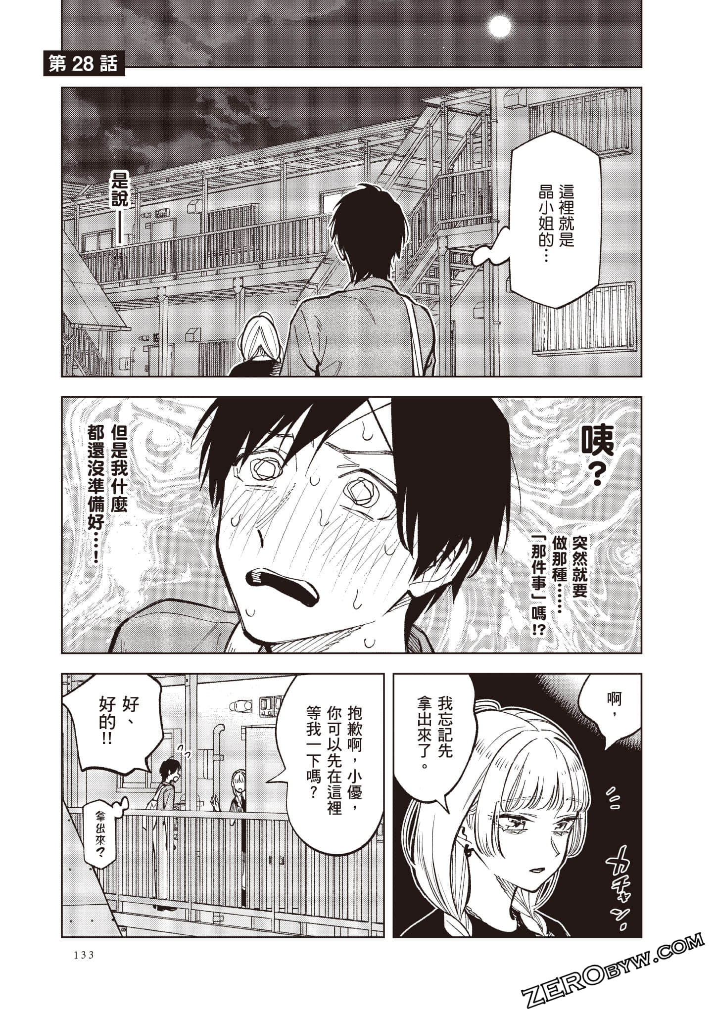 Page 134