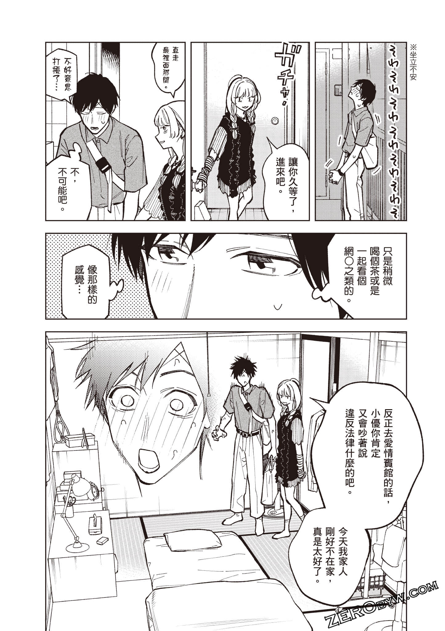 Page 135