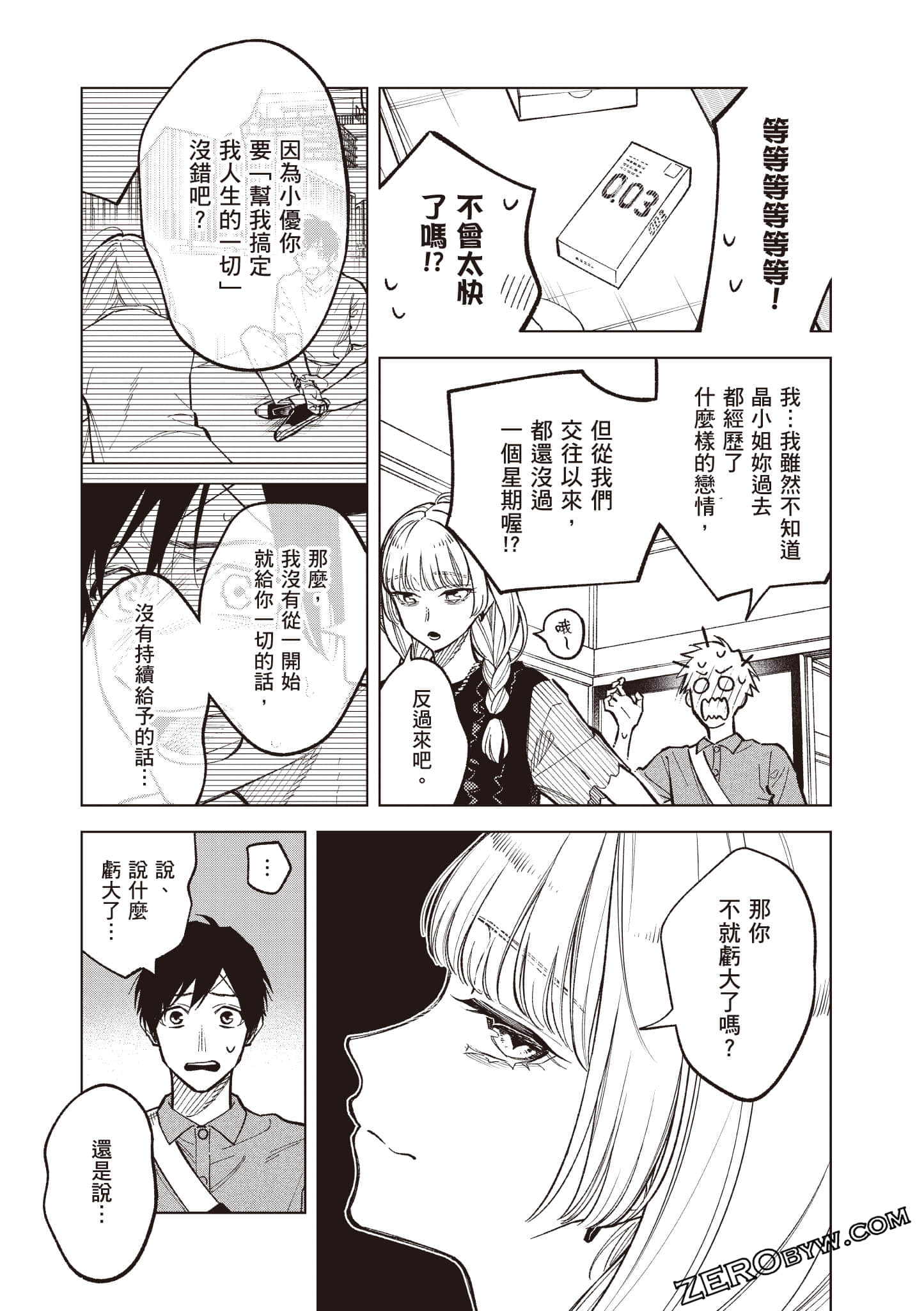 Page 136