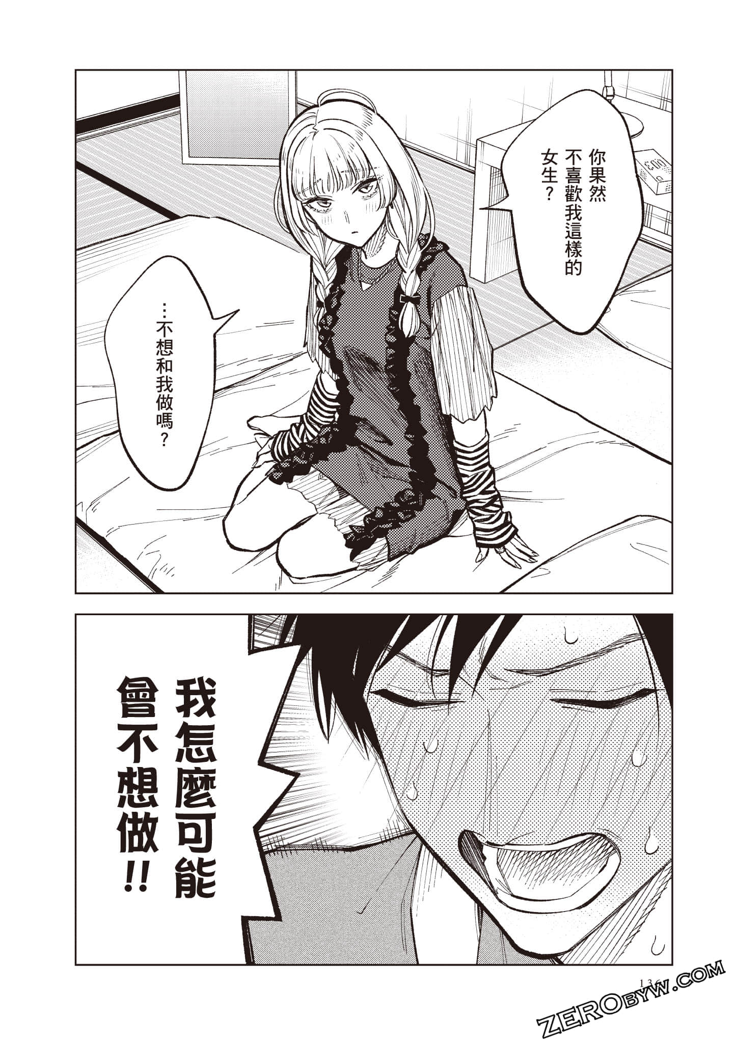 Page 137