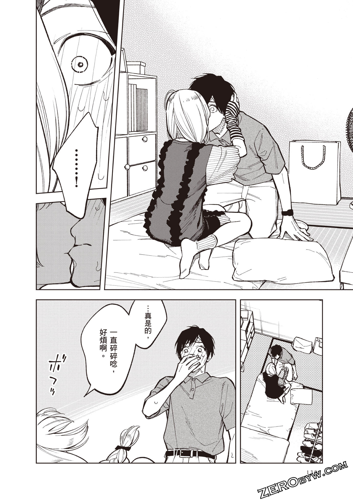 Page 139