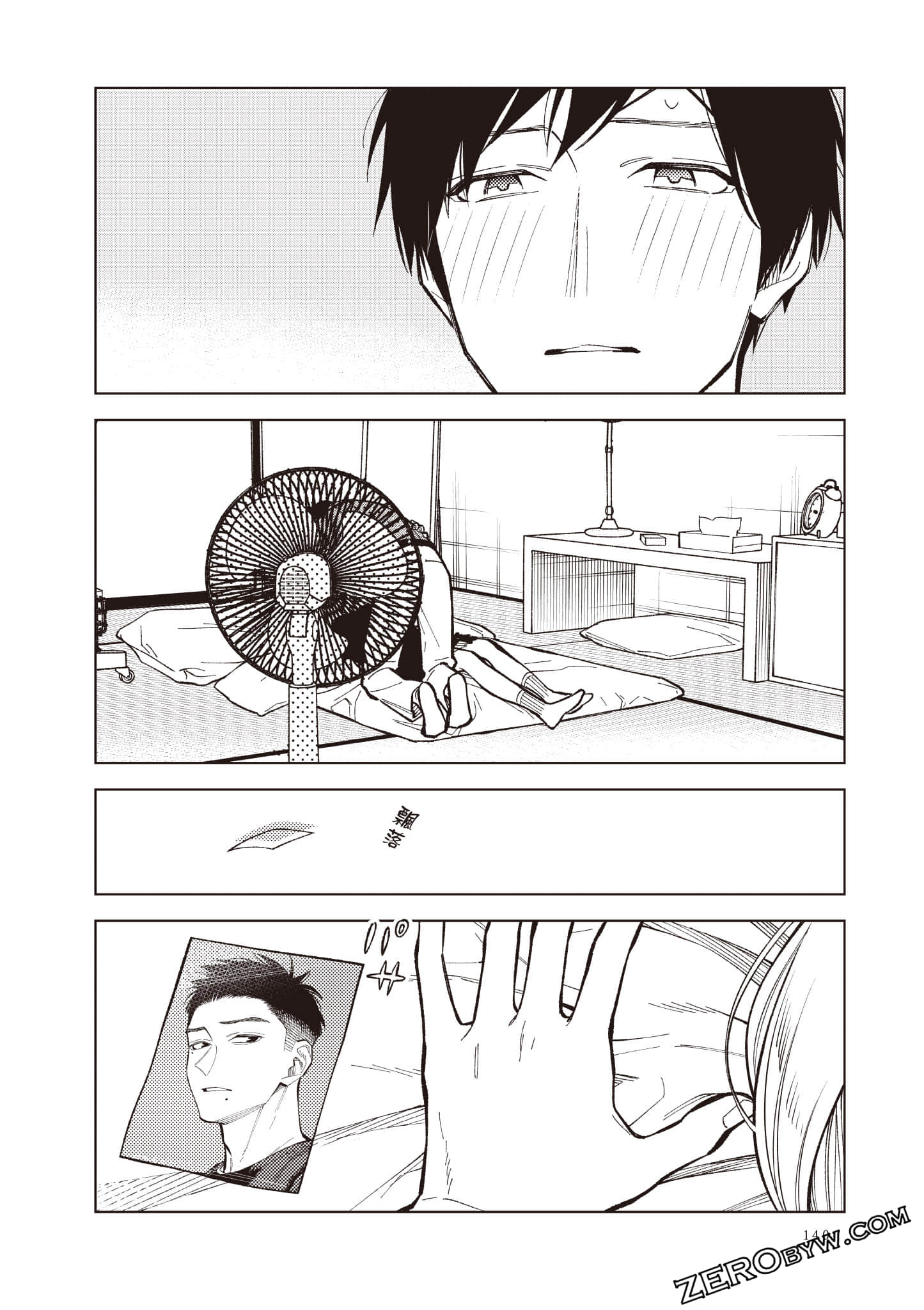 Page 141